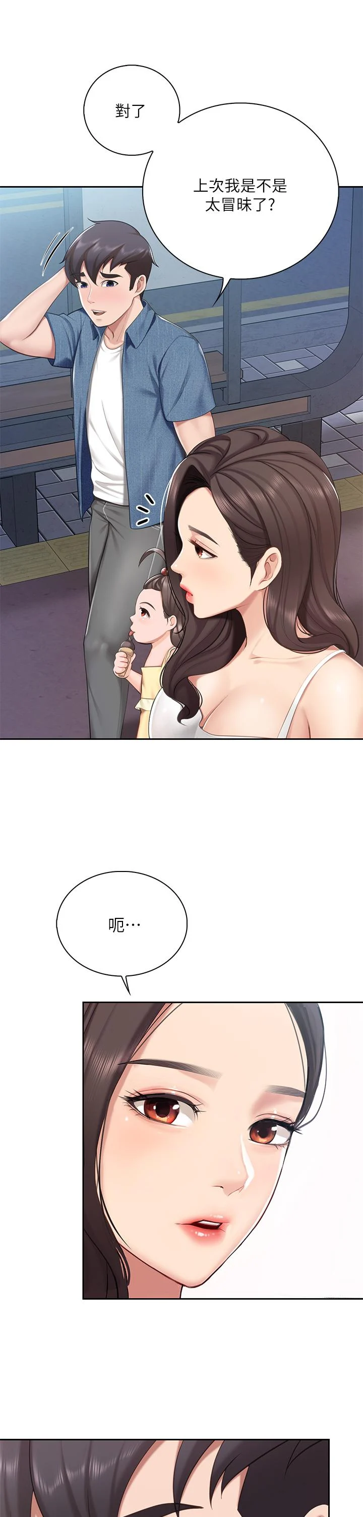 07_23