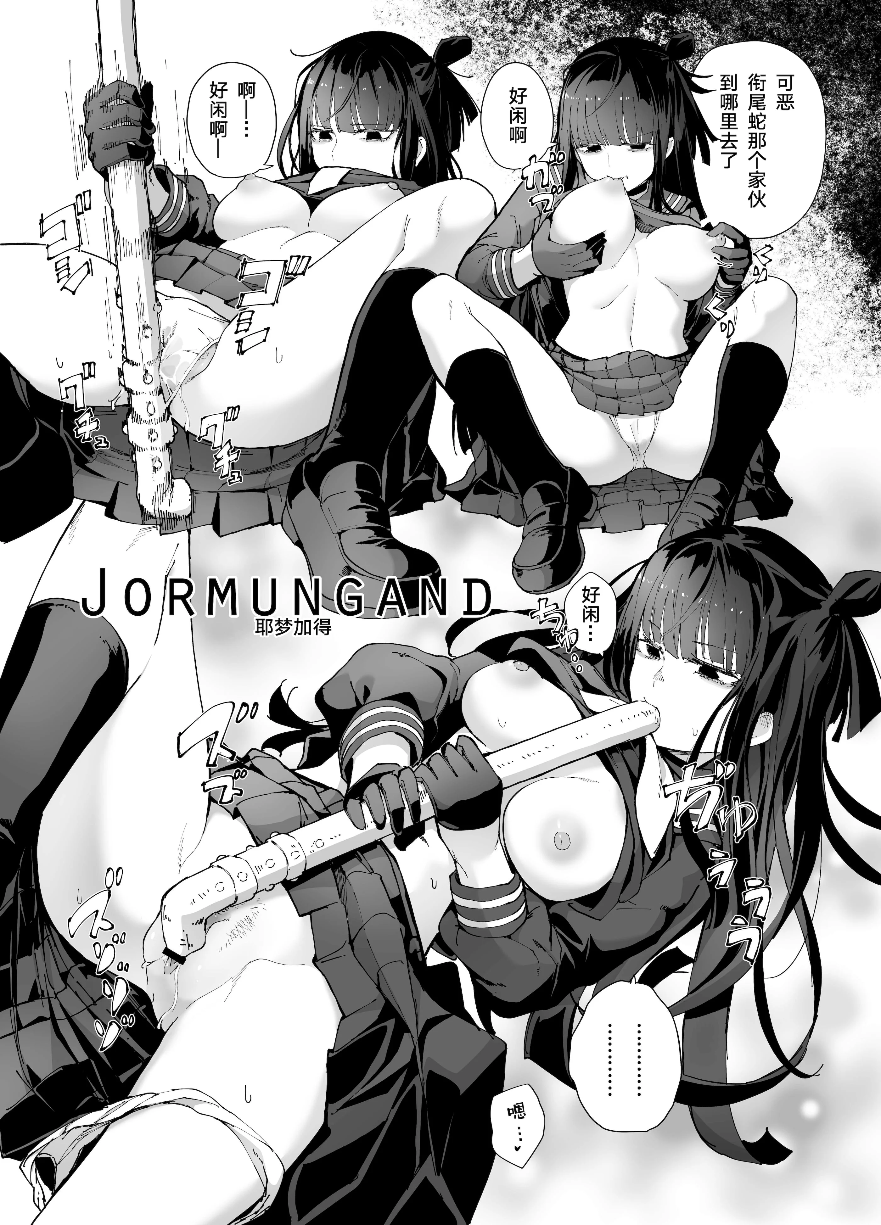 06
