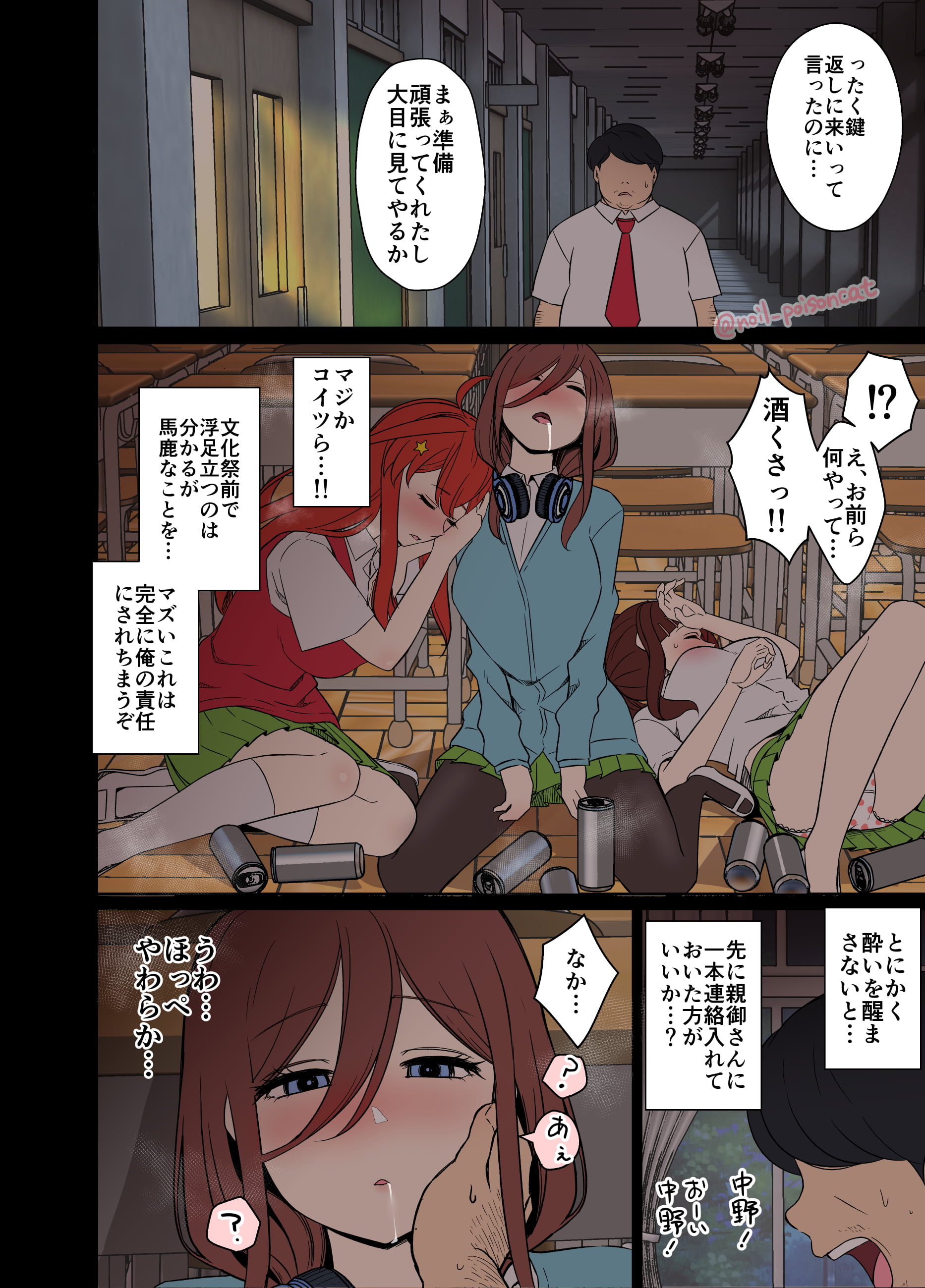 03
