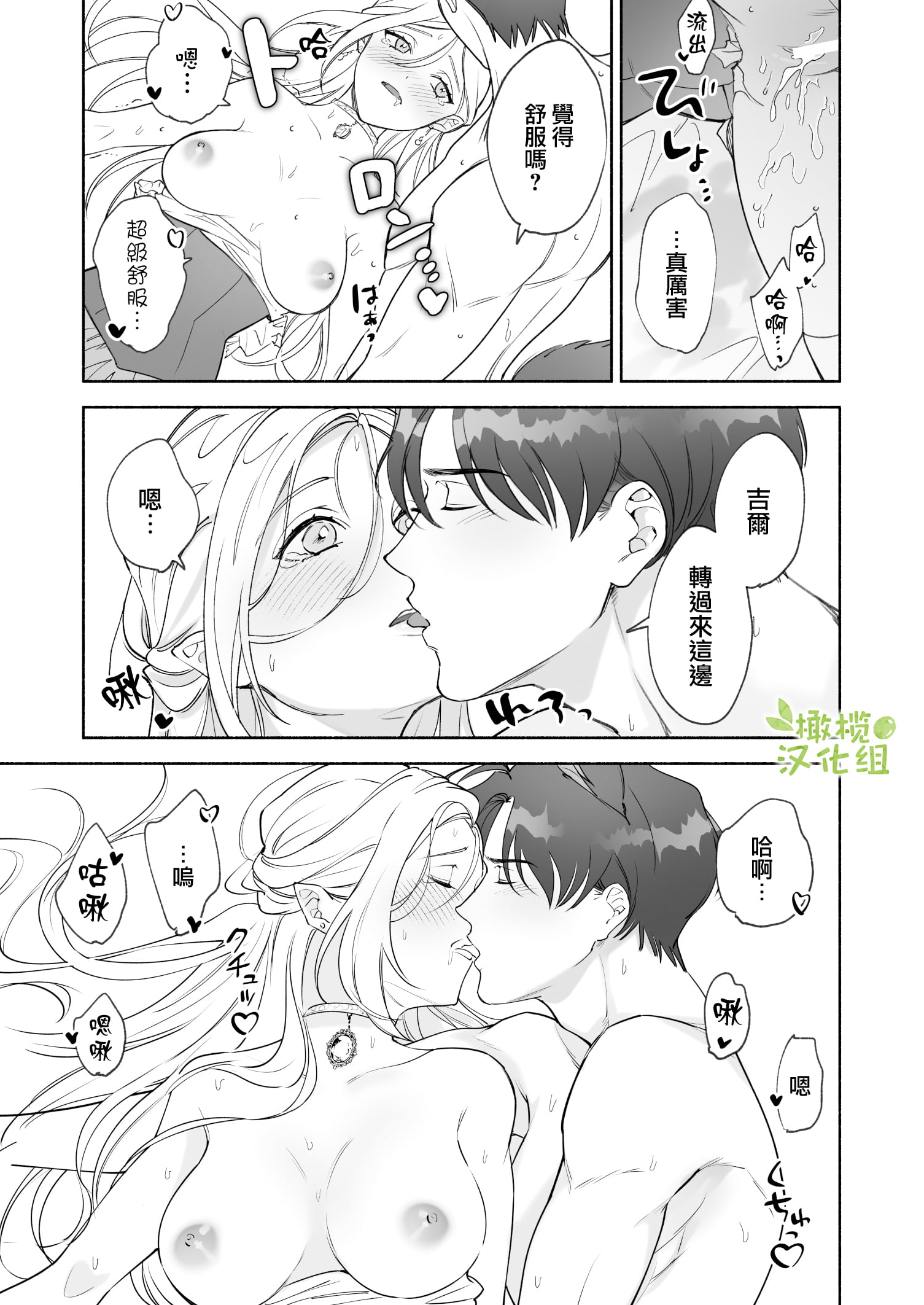 44