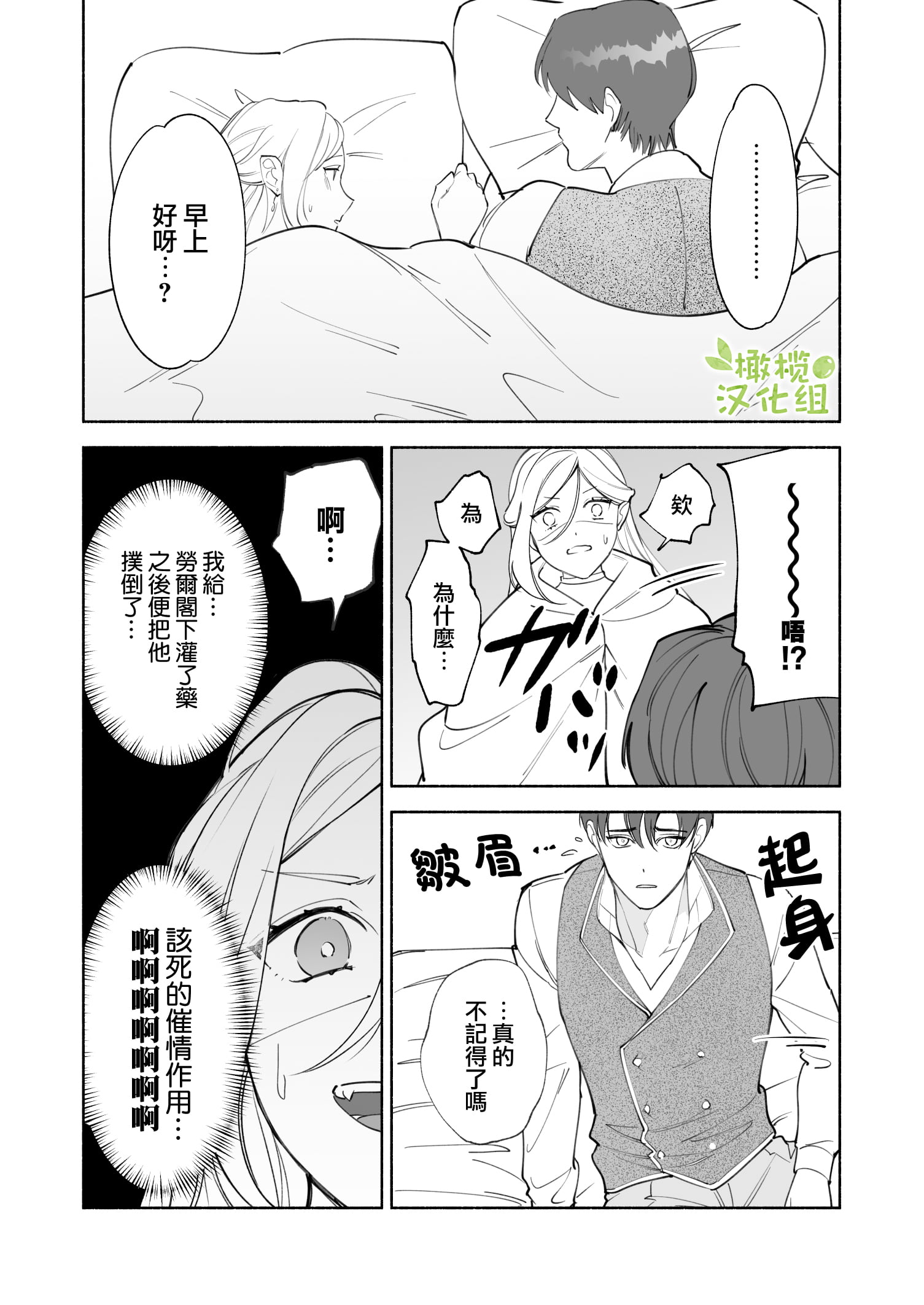 49