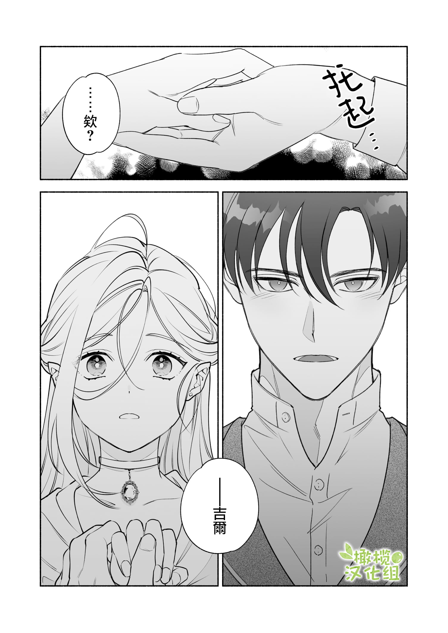 51