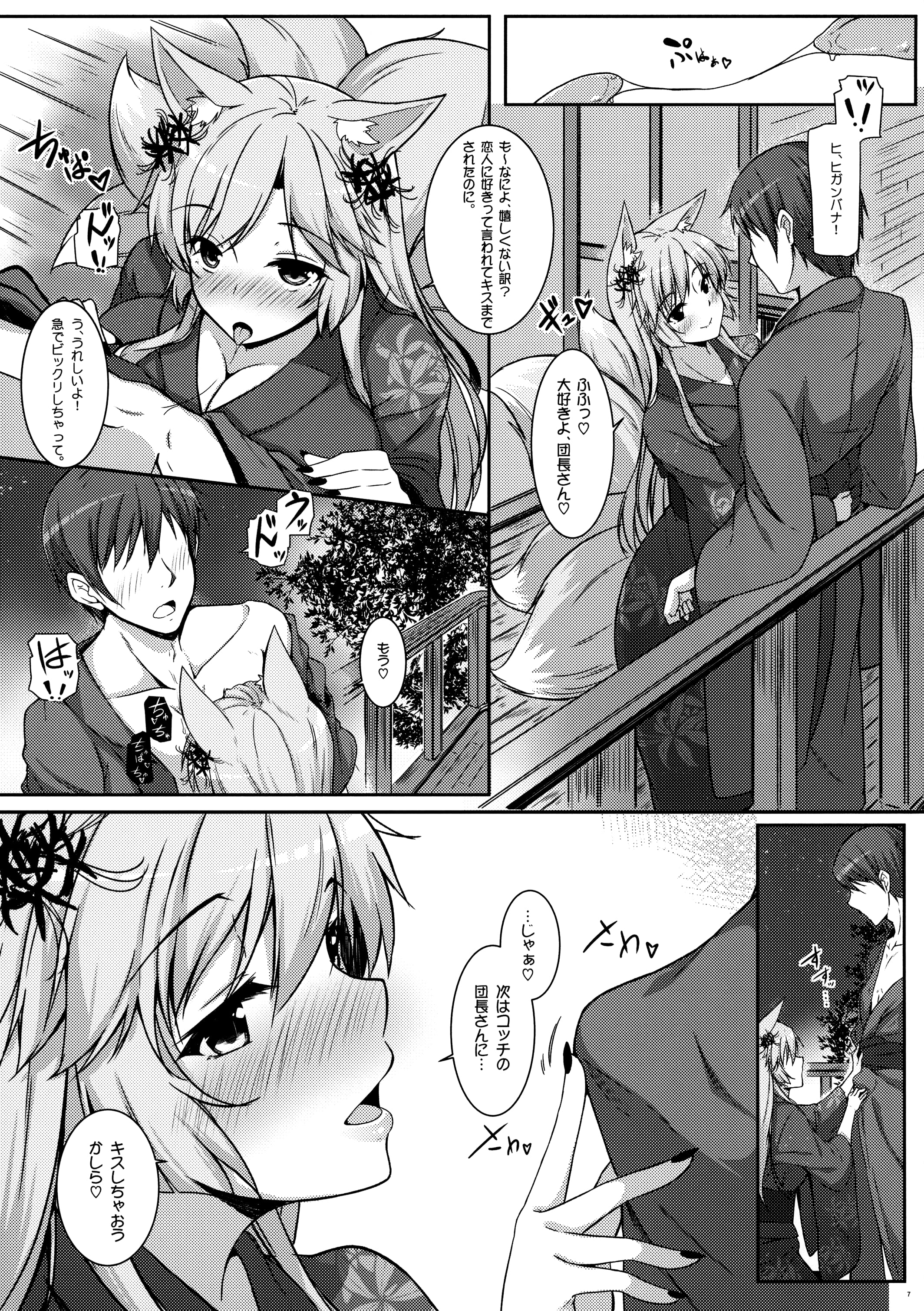 08