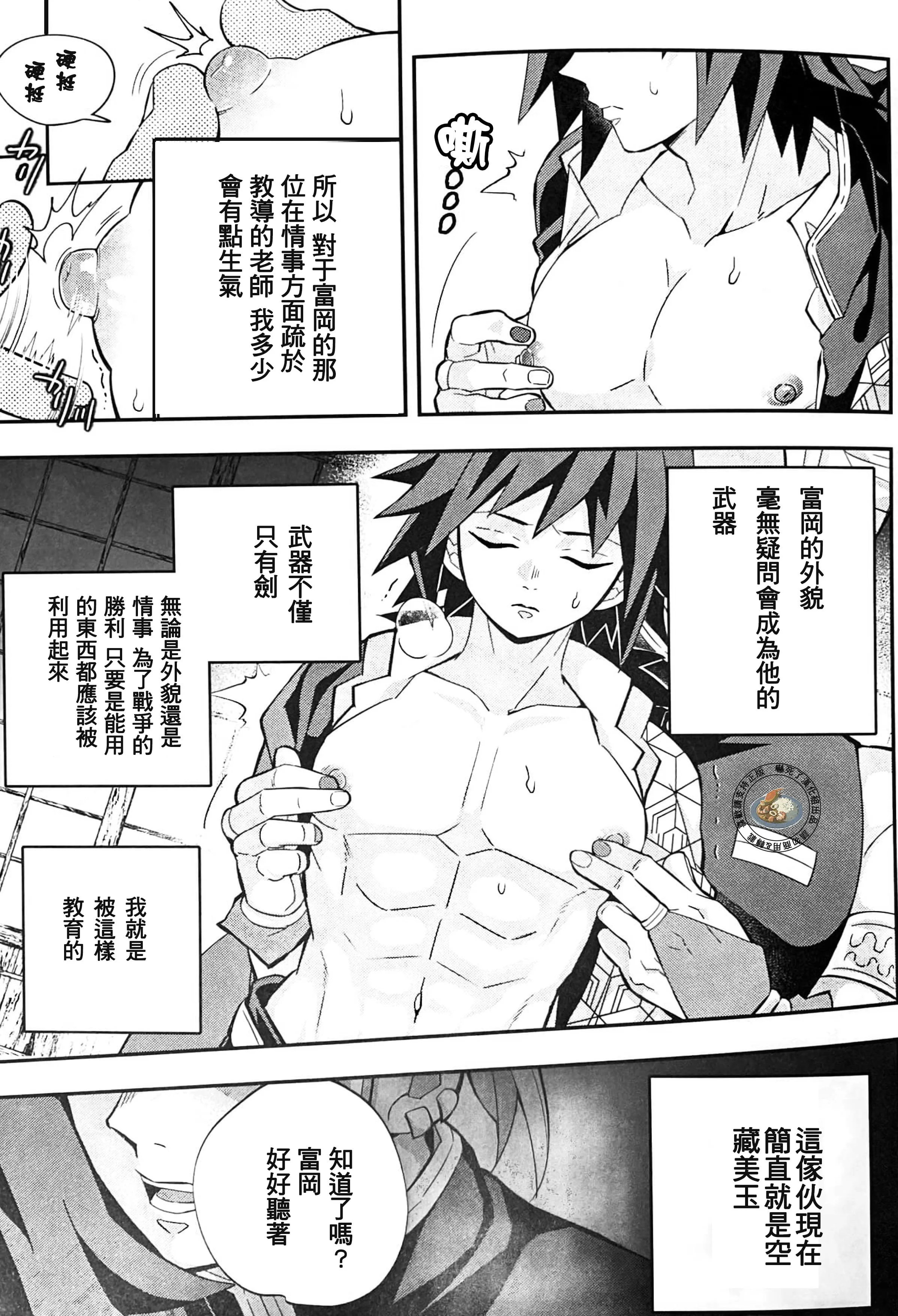 08