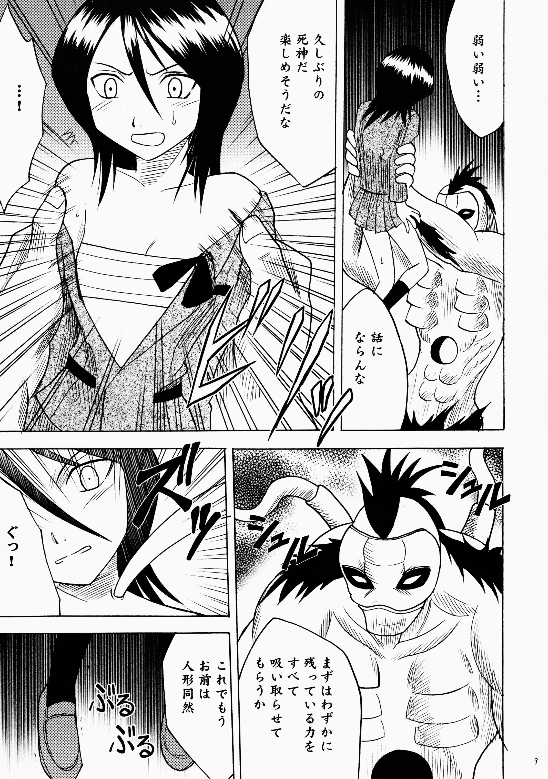 09