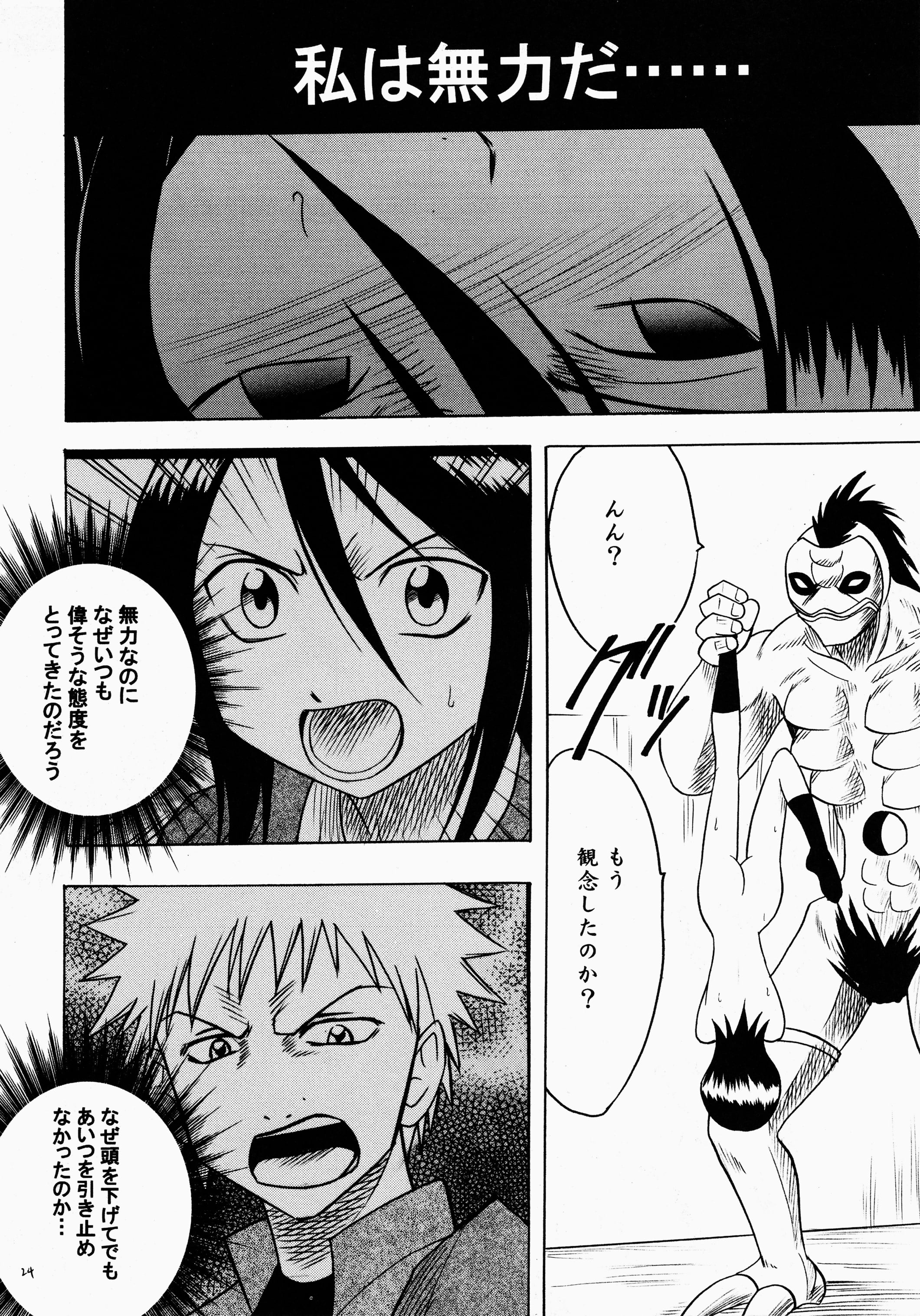 24