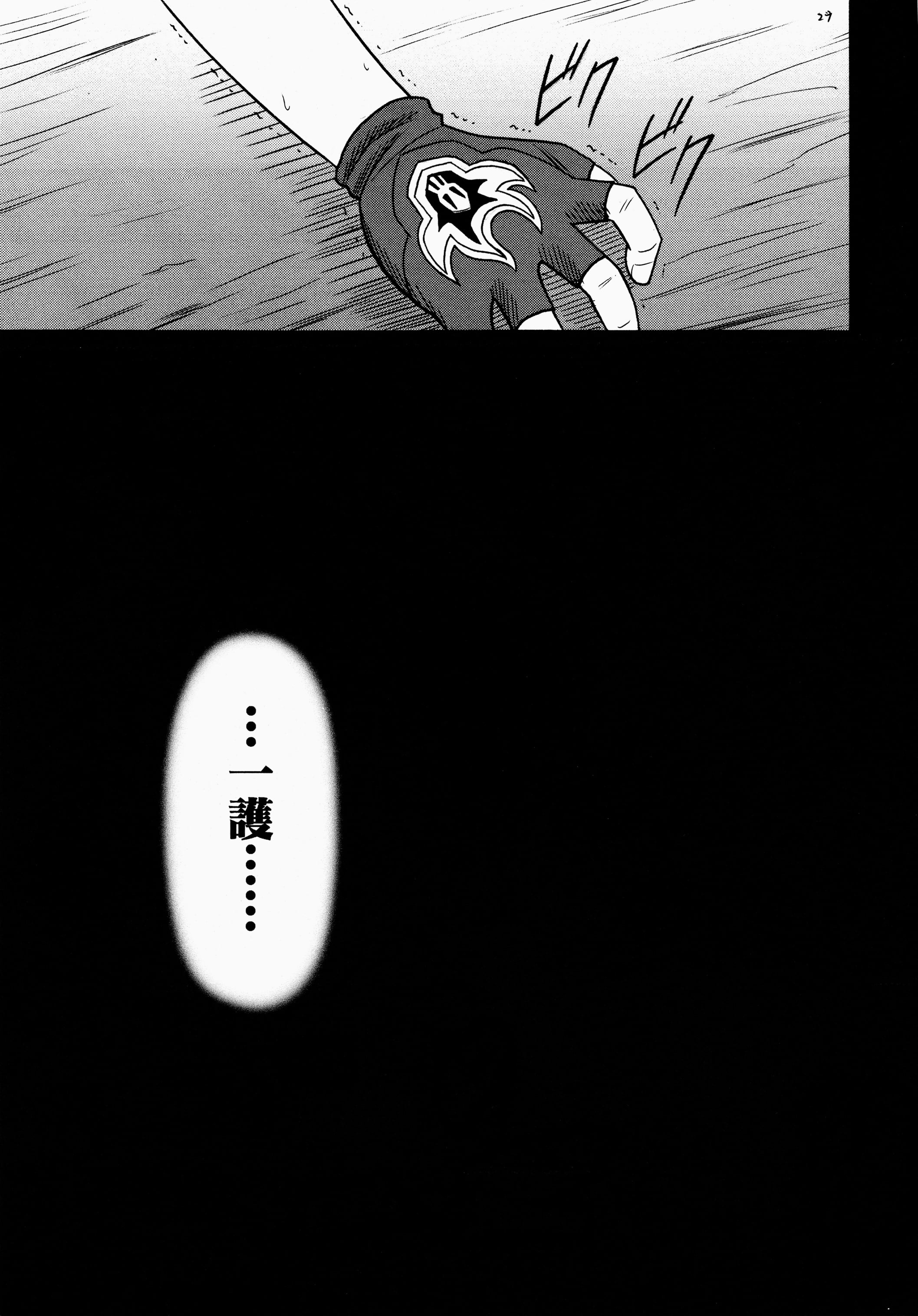 29