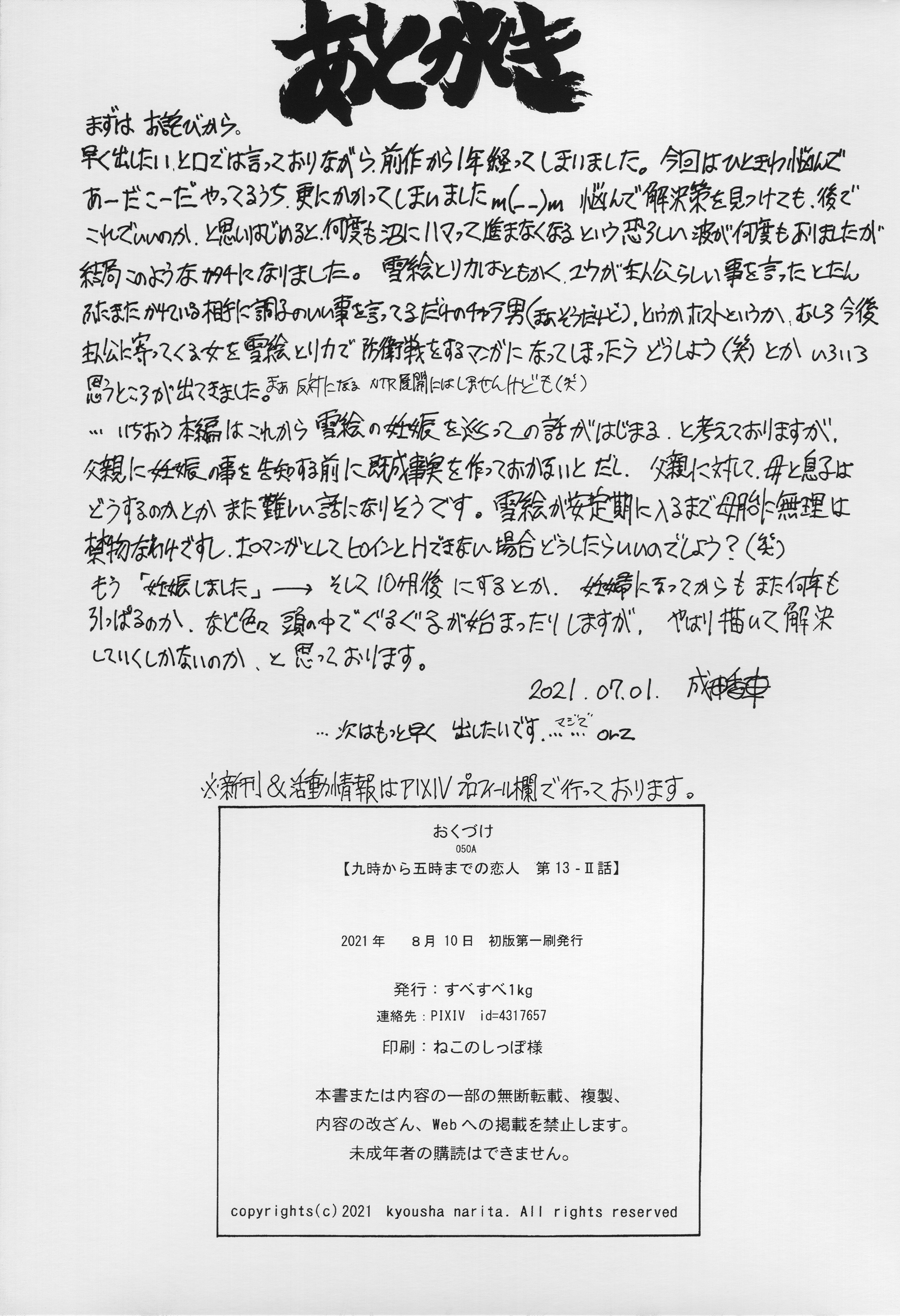 47