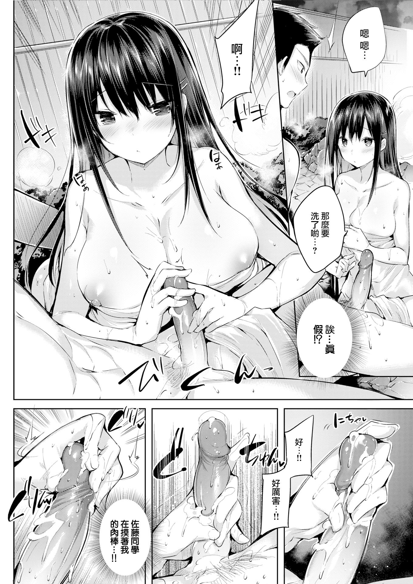 138