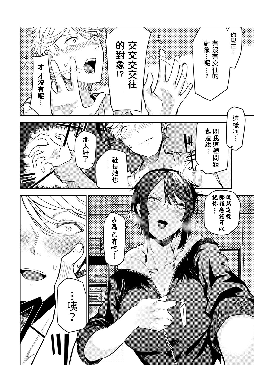 k568agotp00564_0253