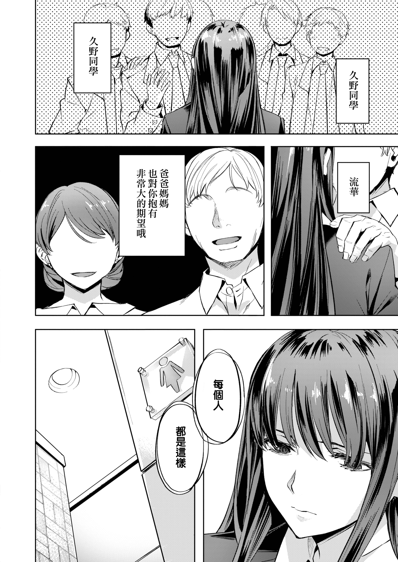 moetrace_184_10
