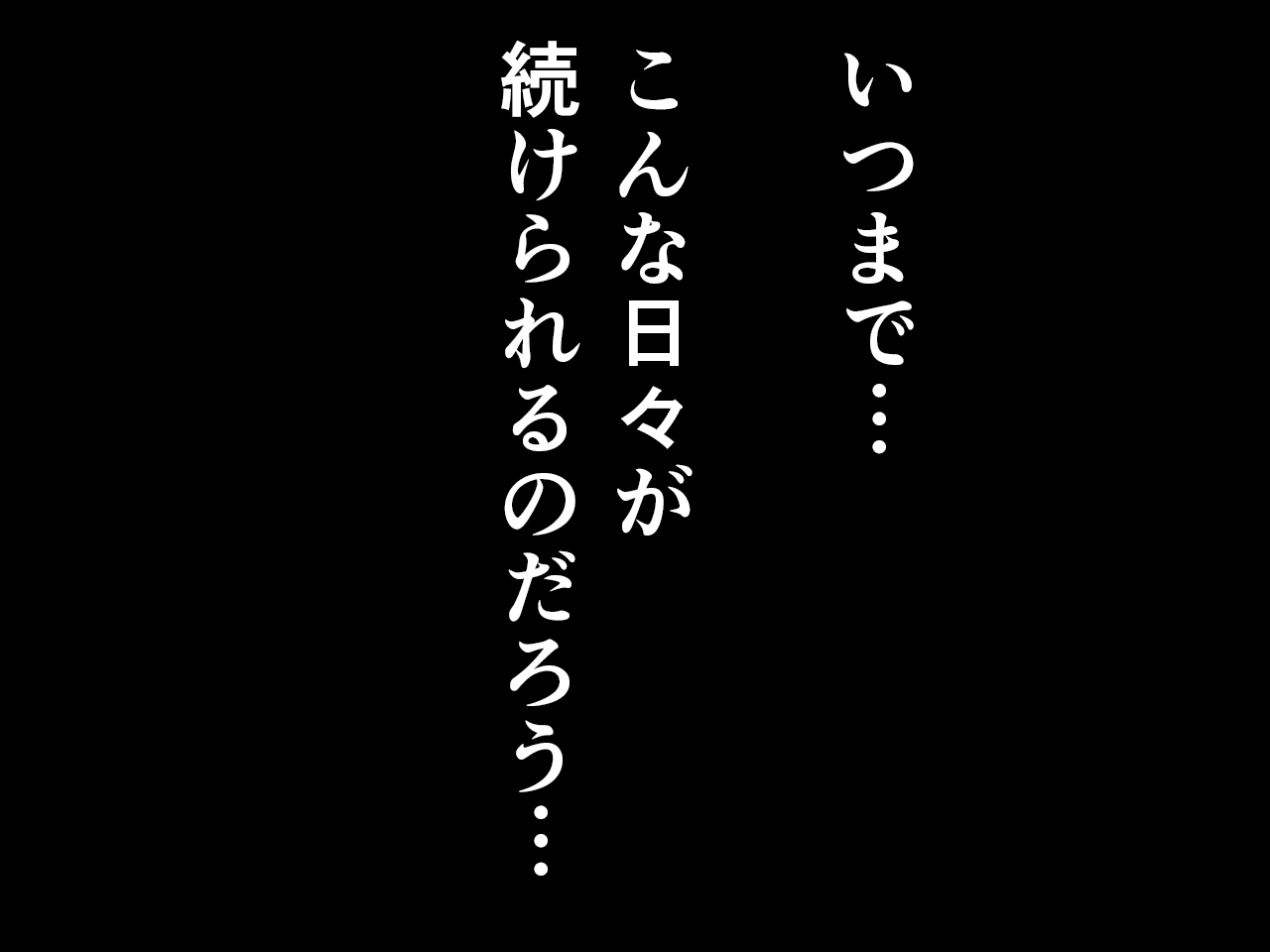 716