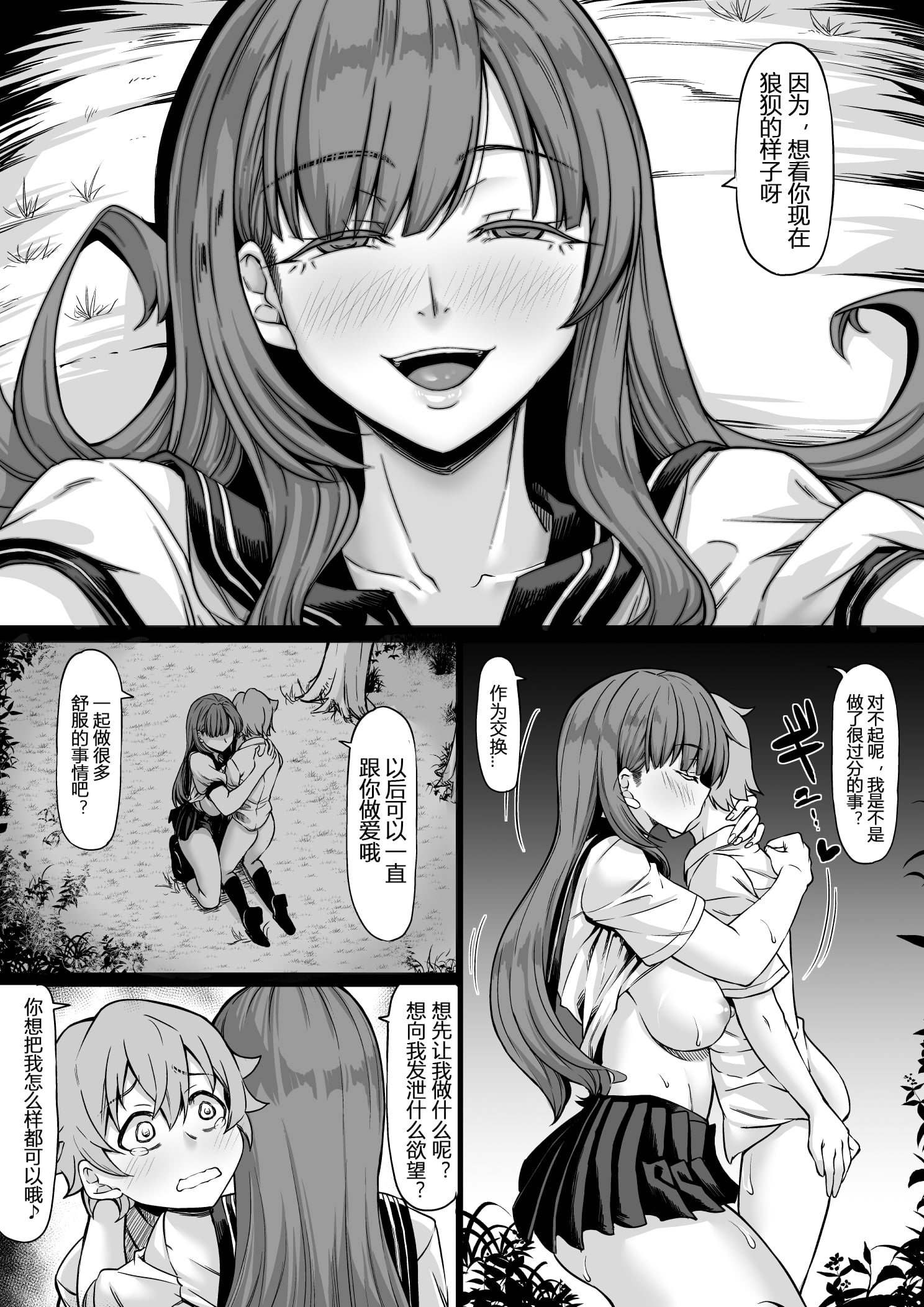 32