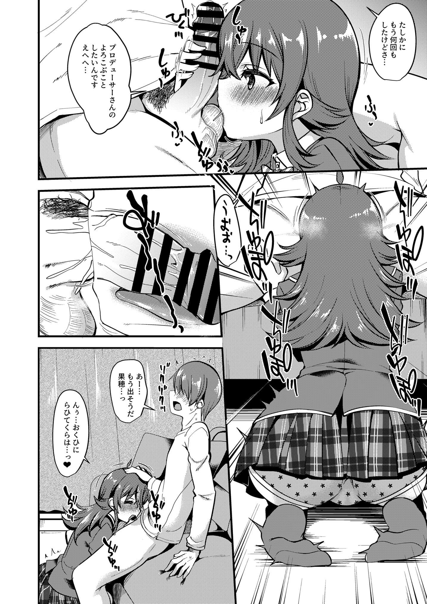 07