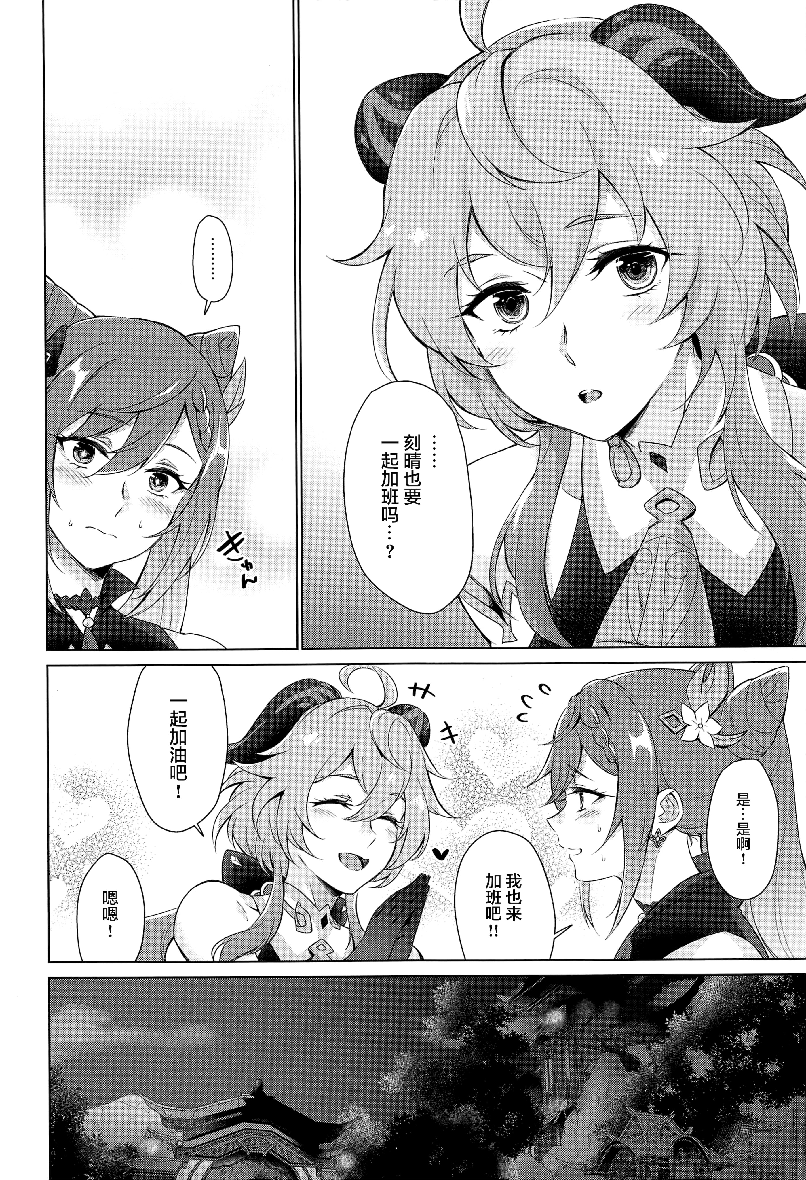 07