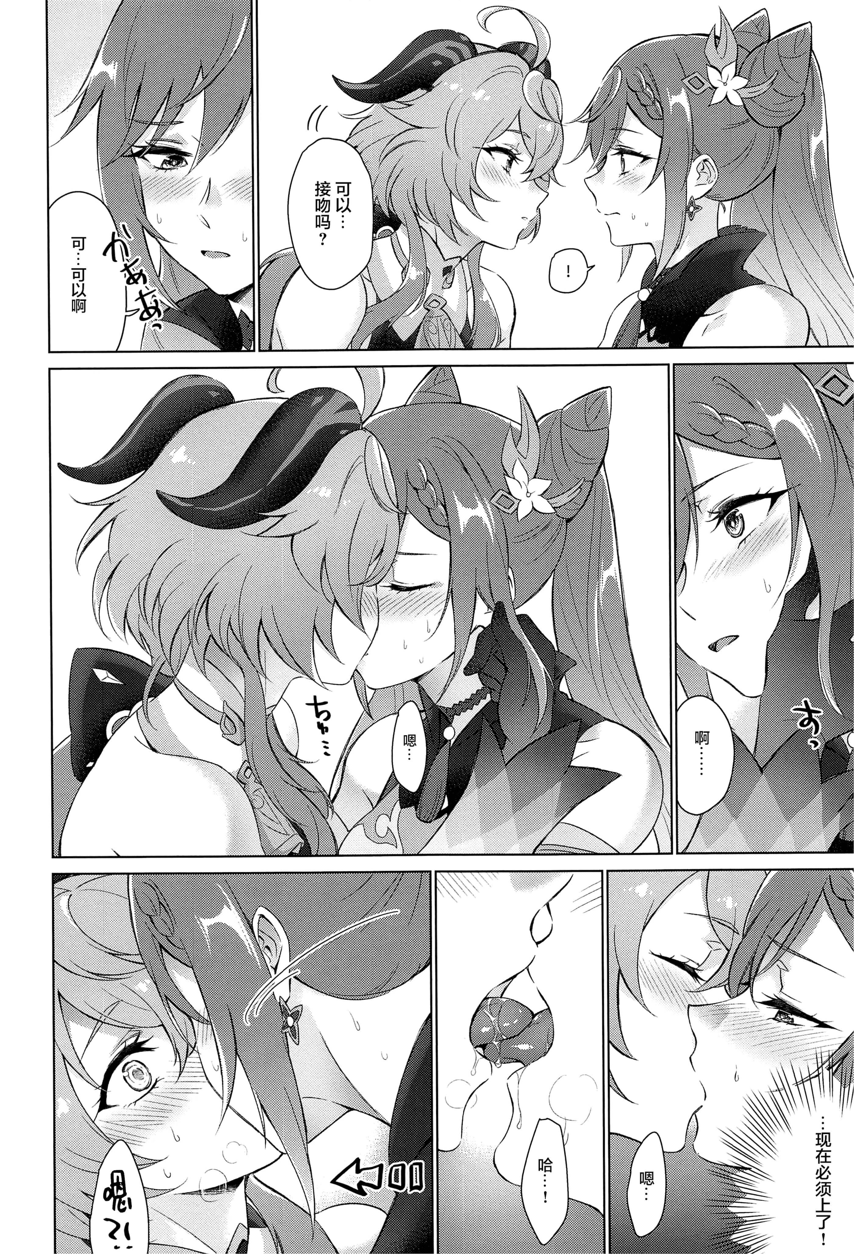 09