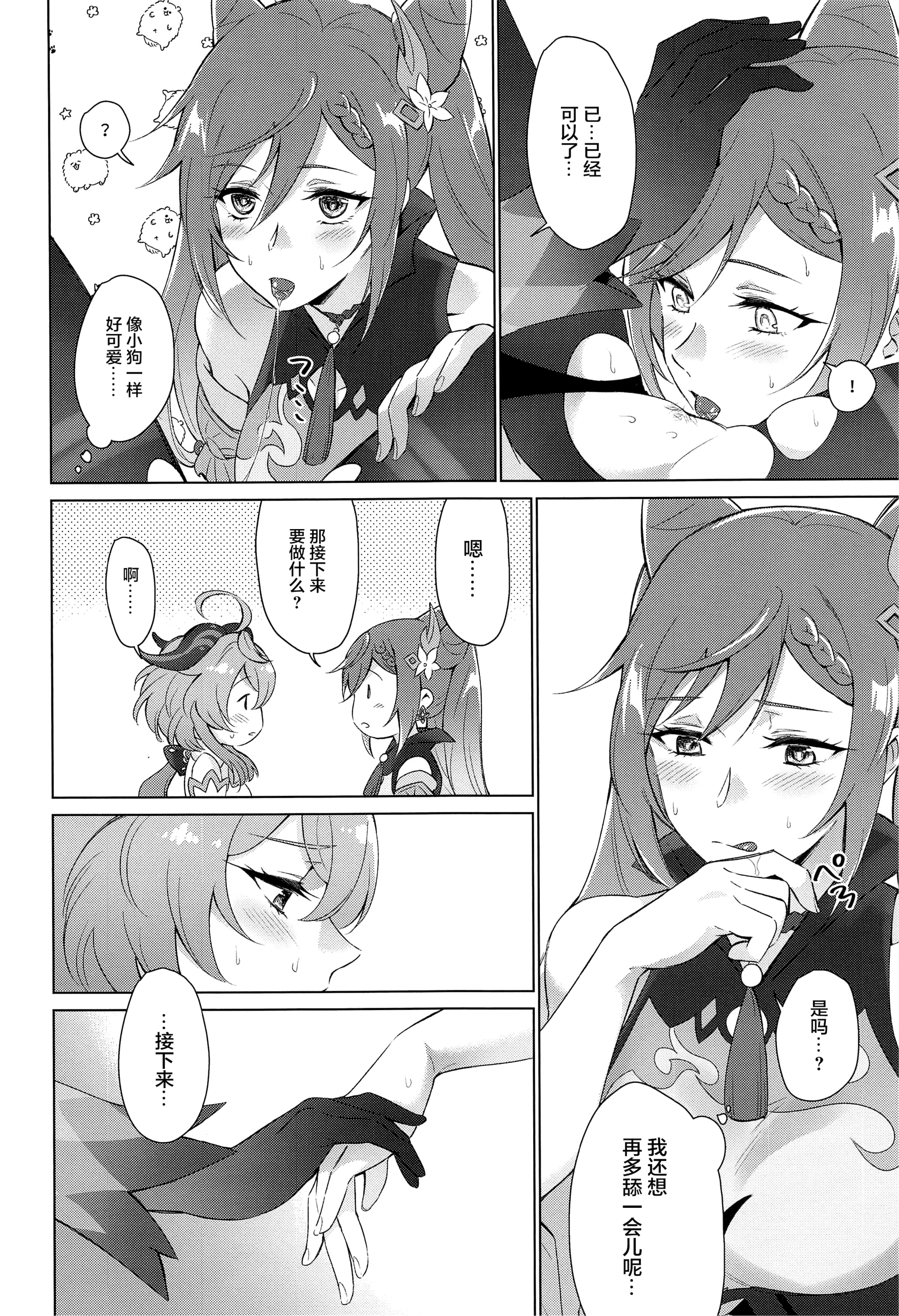 23