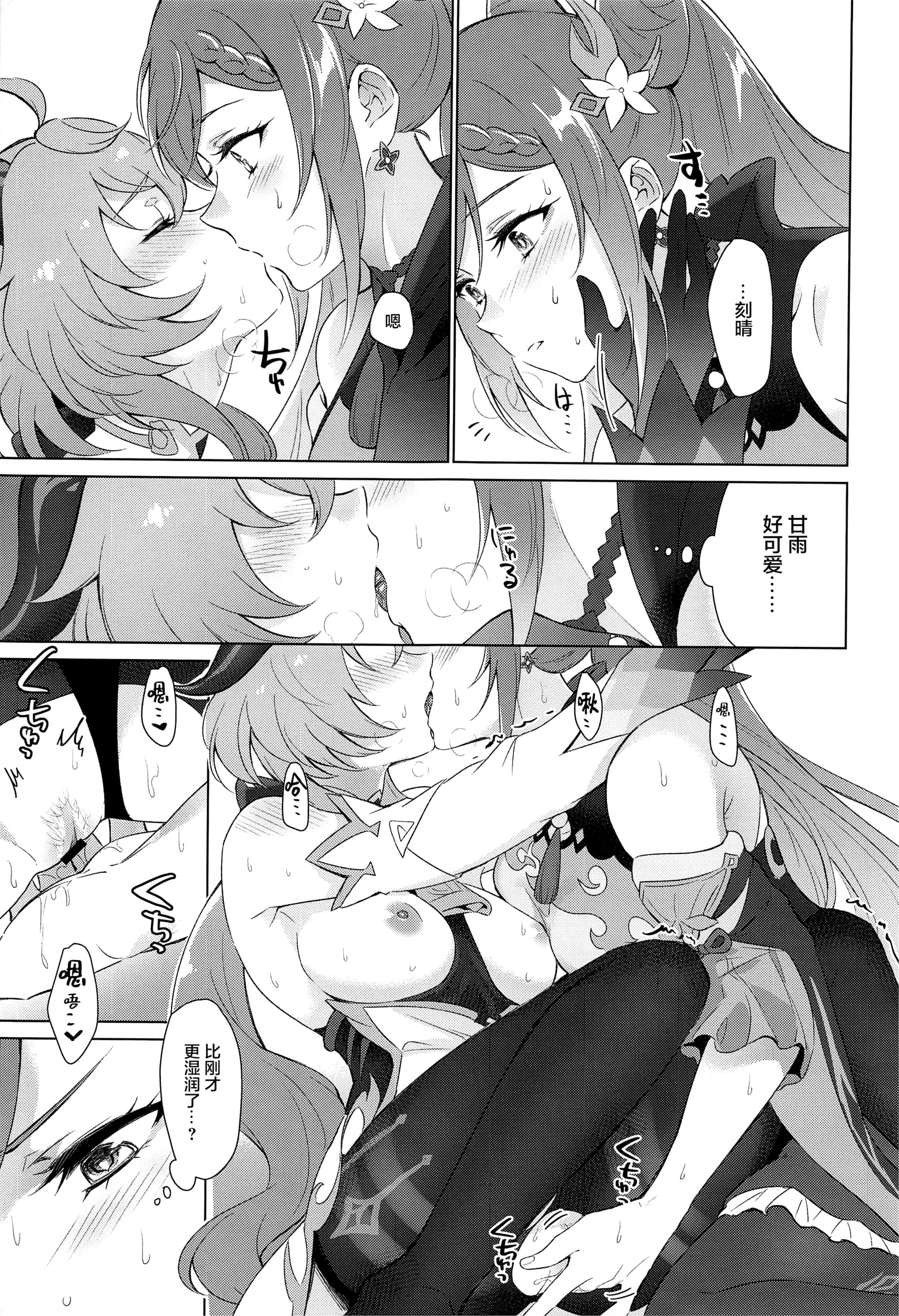 28