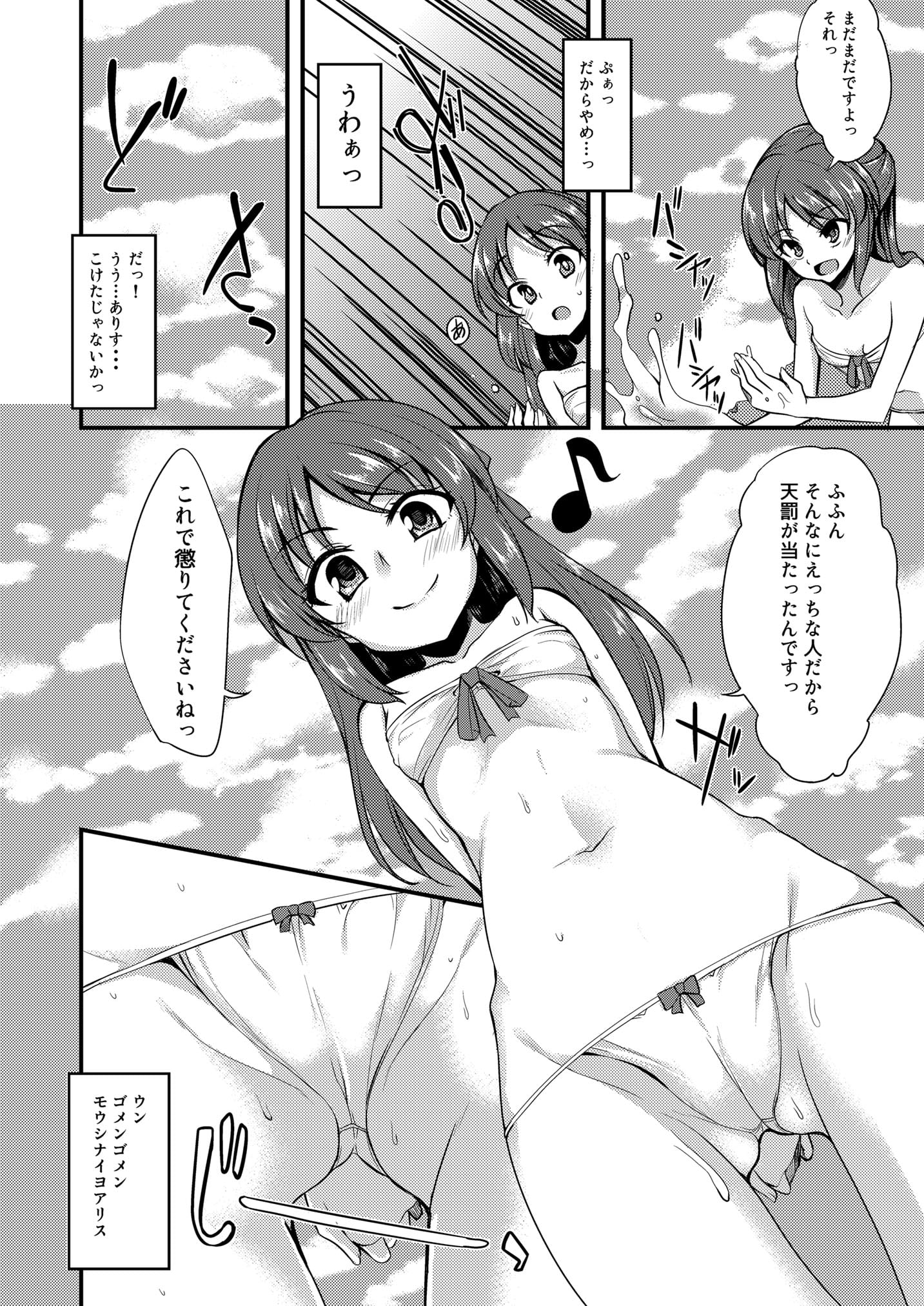 06