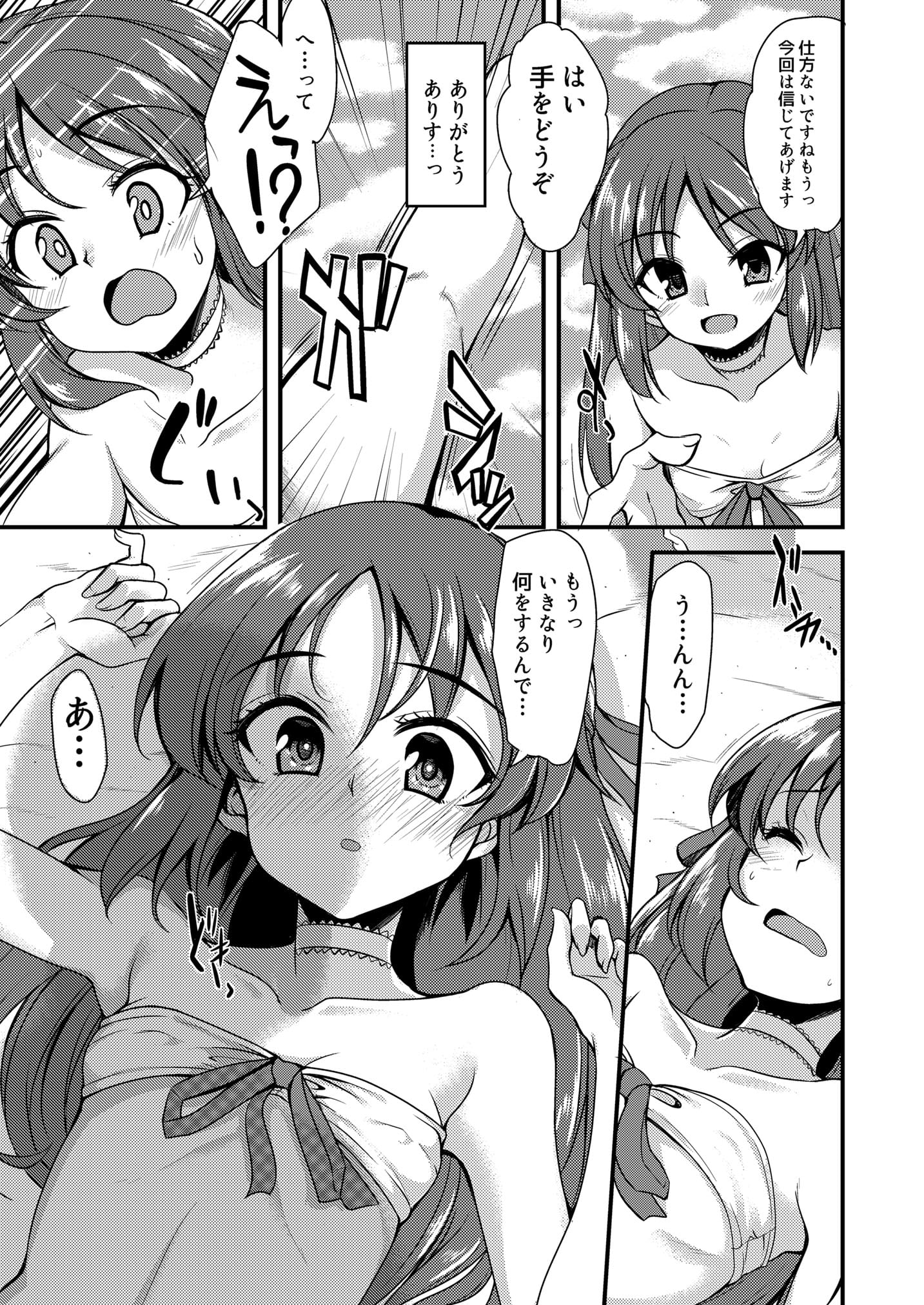 07