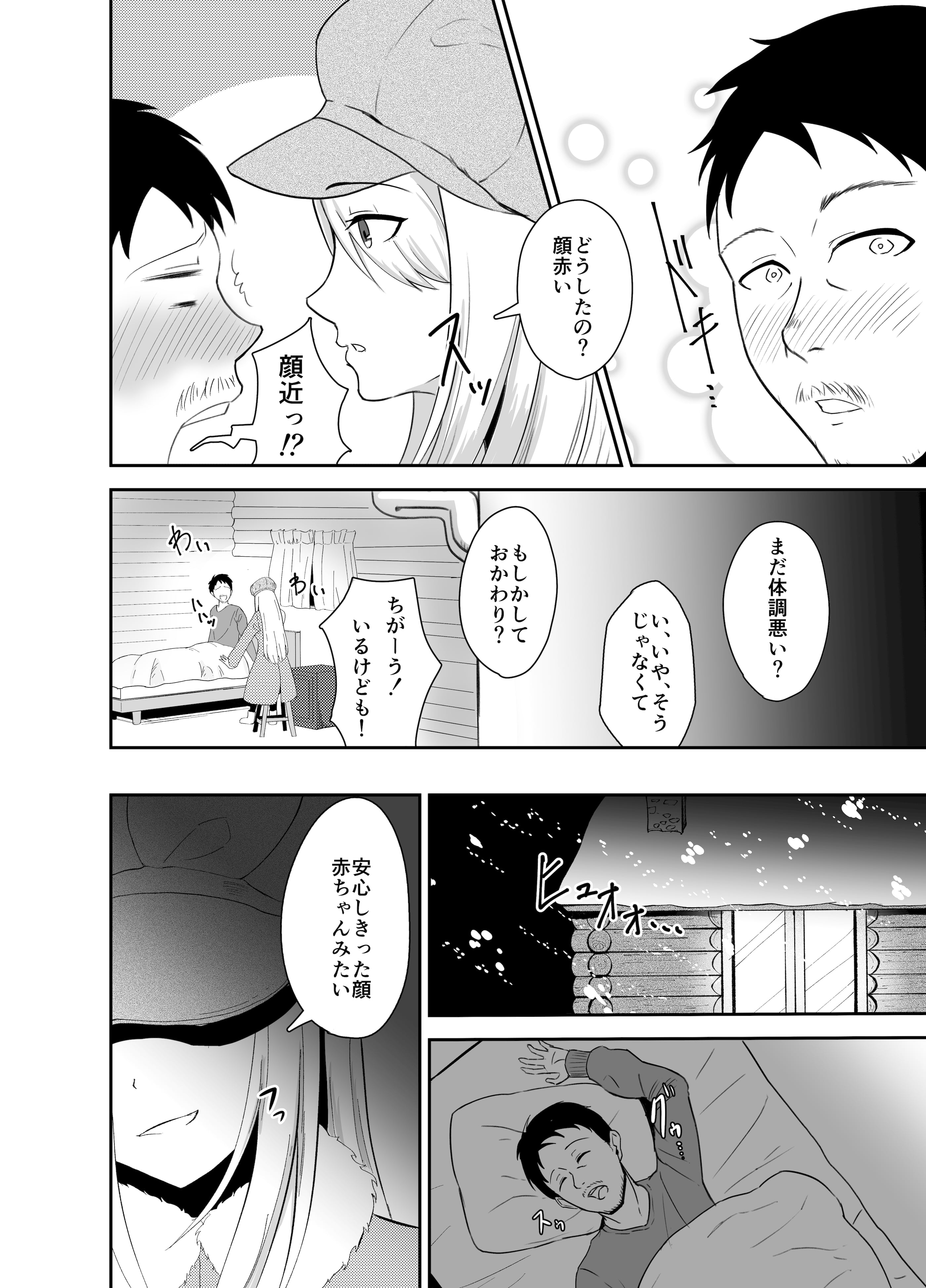 08
