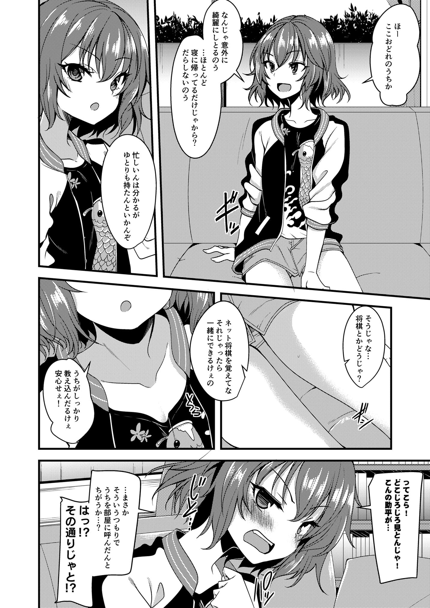 03