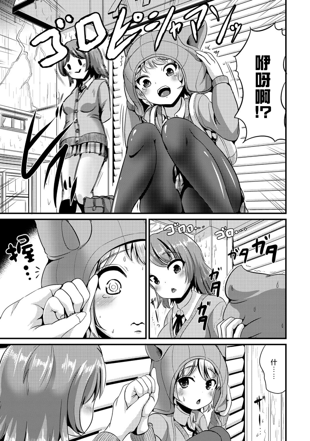 077