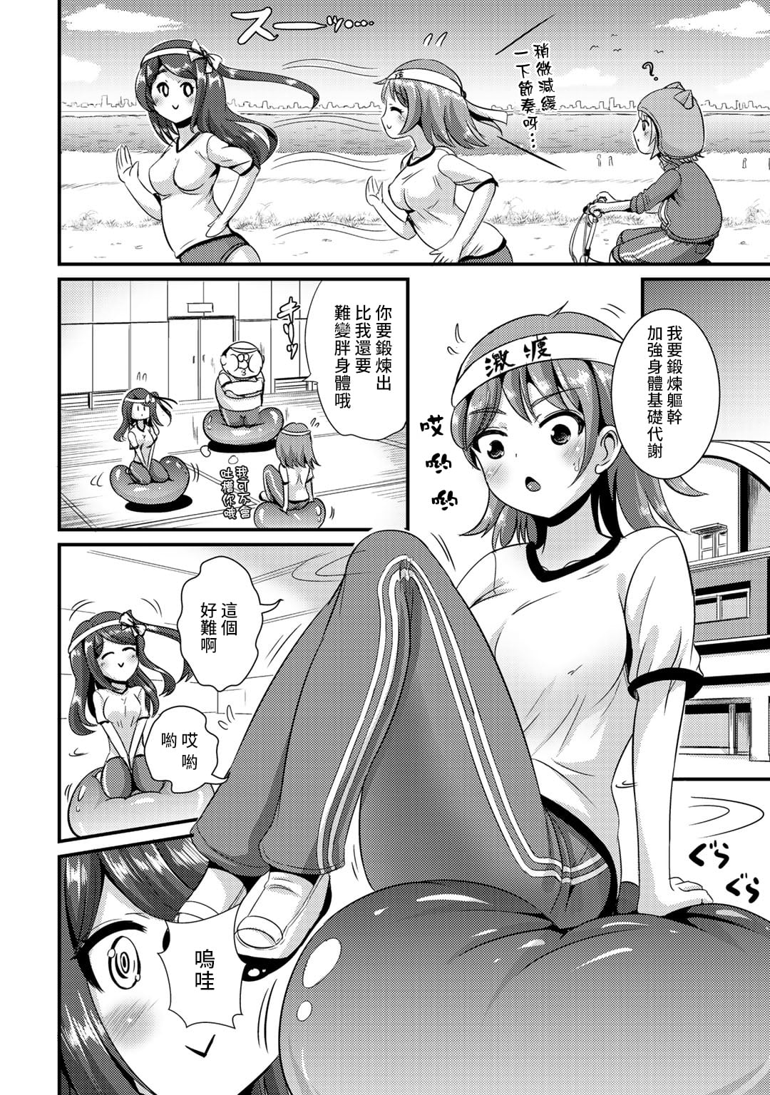 110