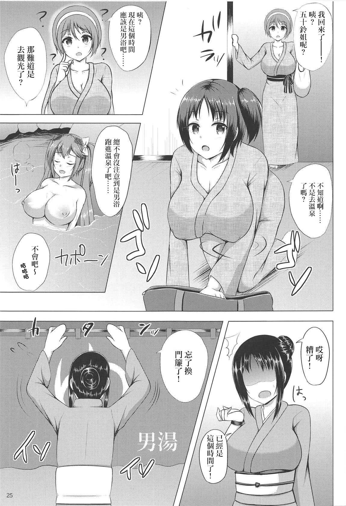 24
