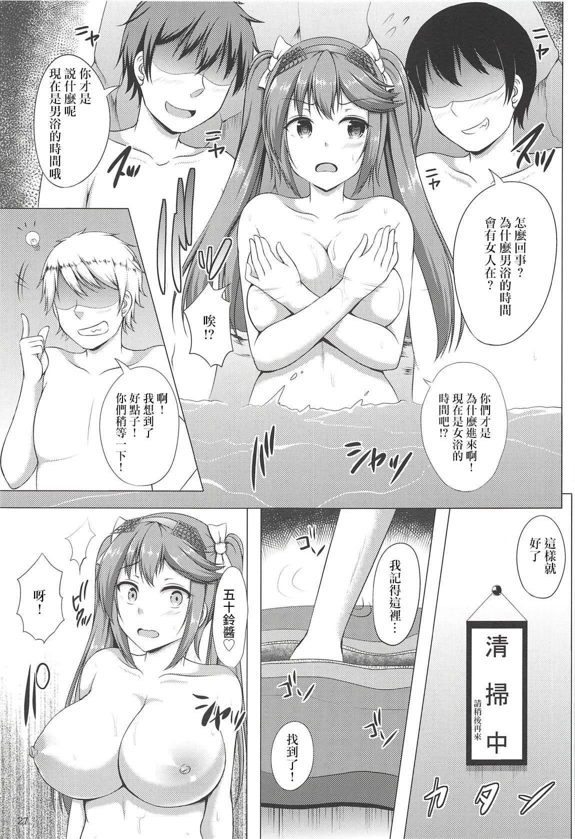 26