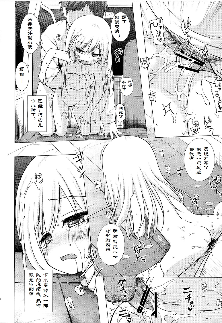 21