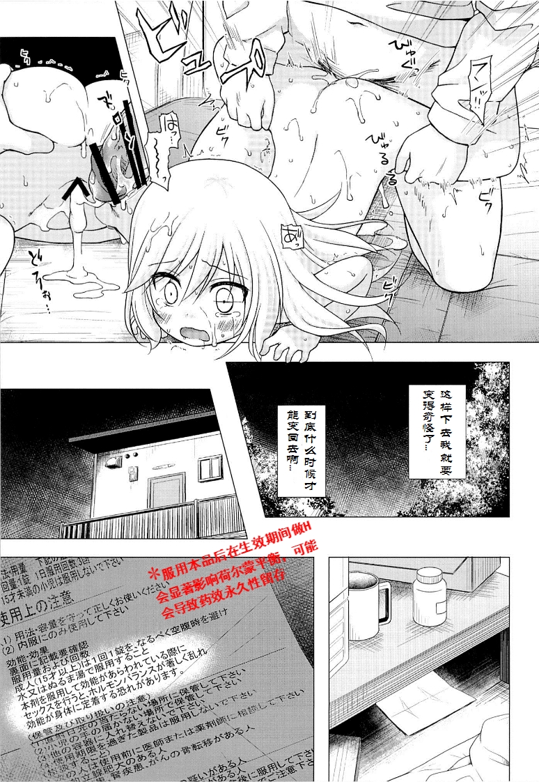 22