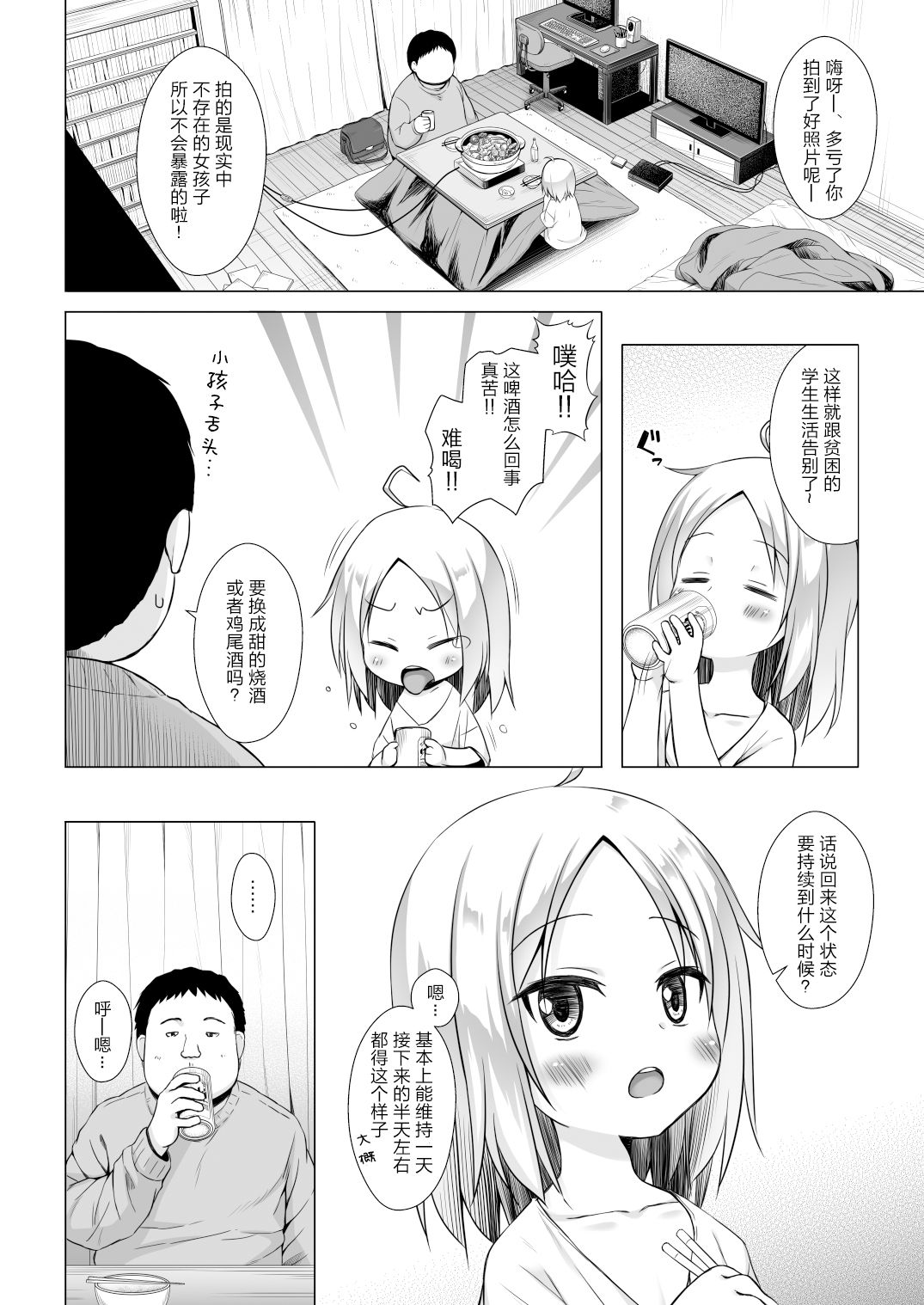 29