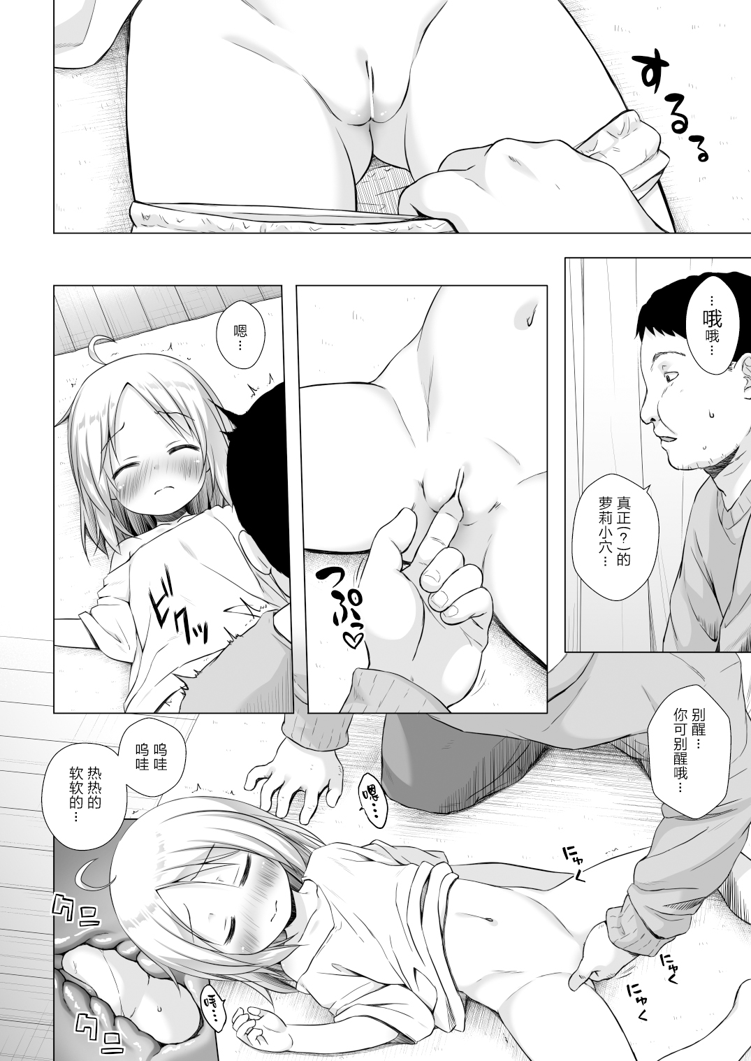 31
