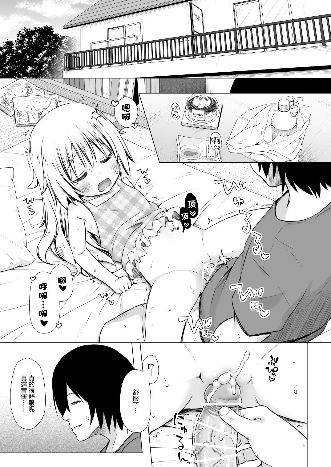 23