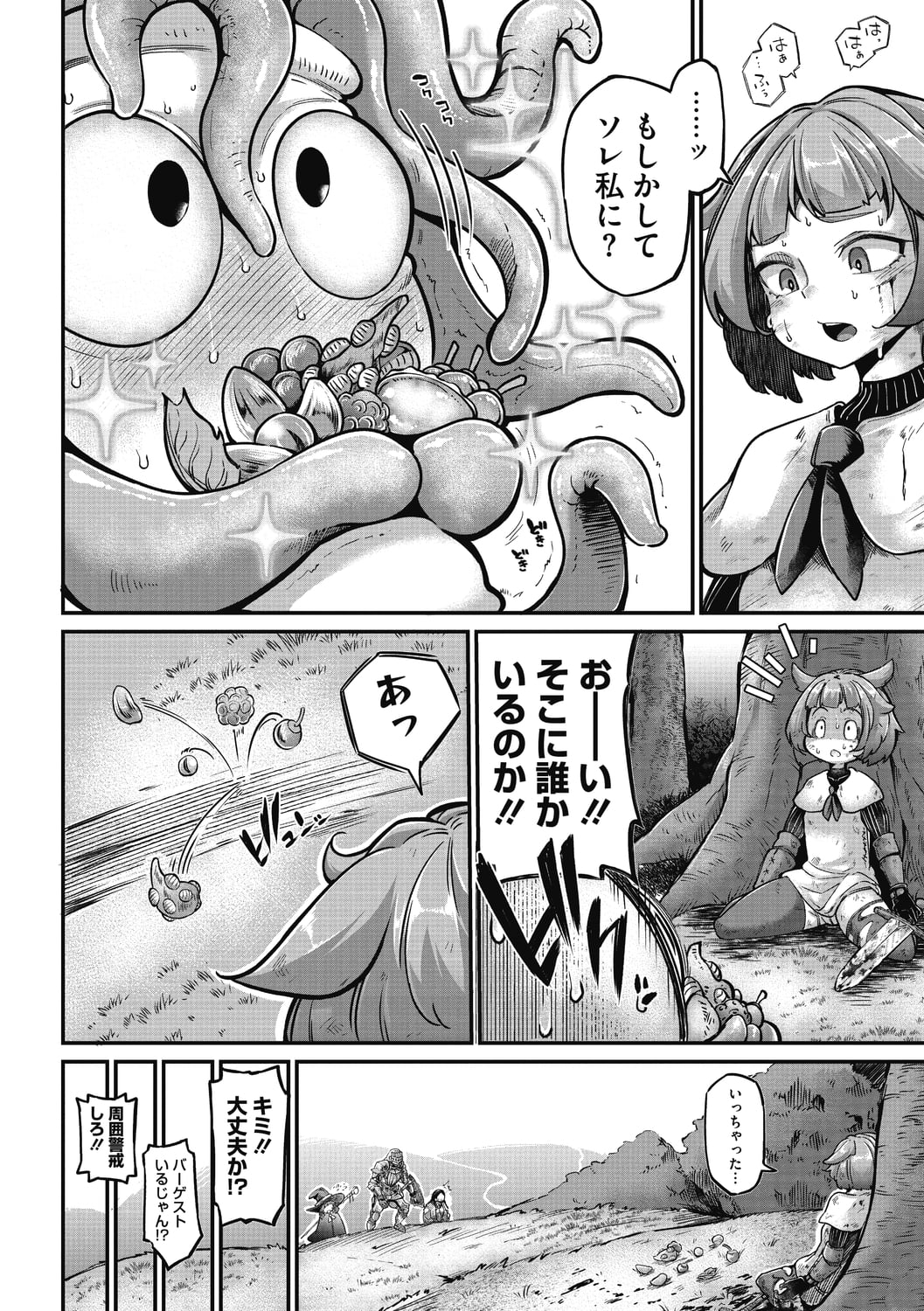 011