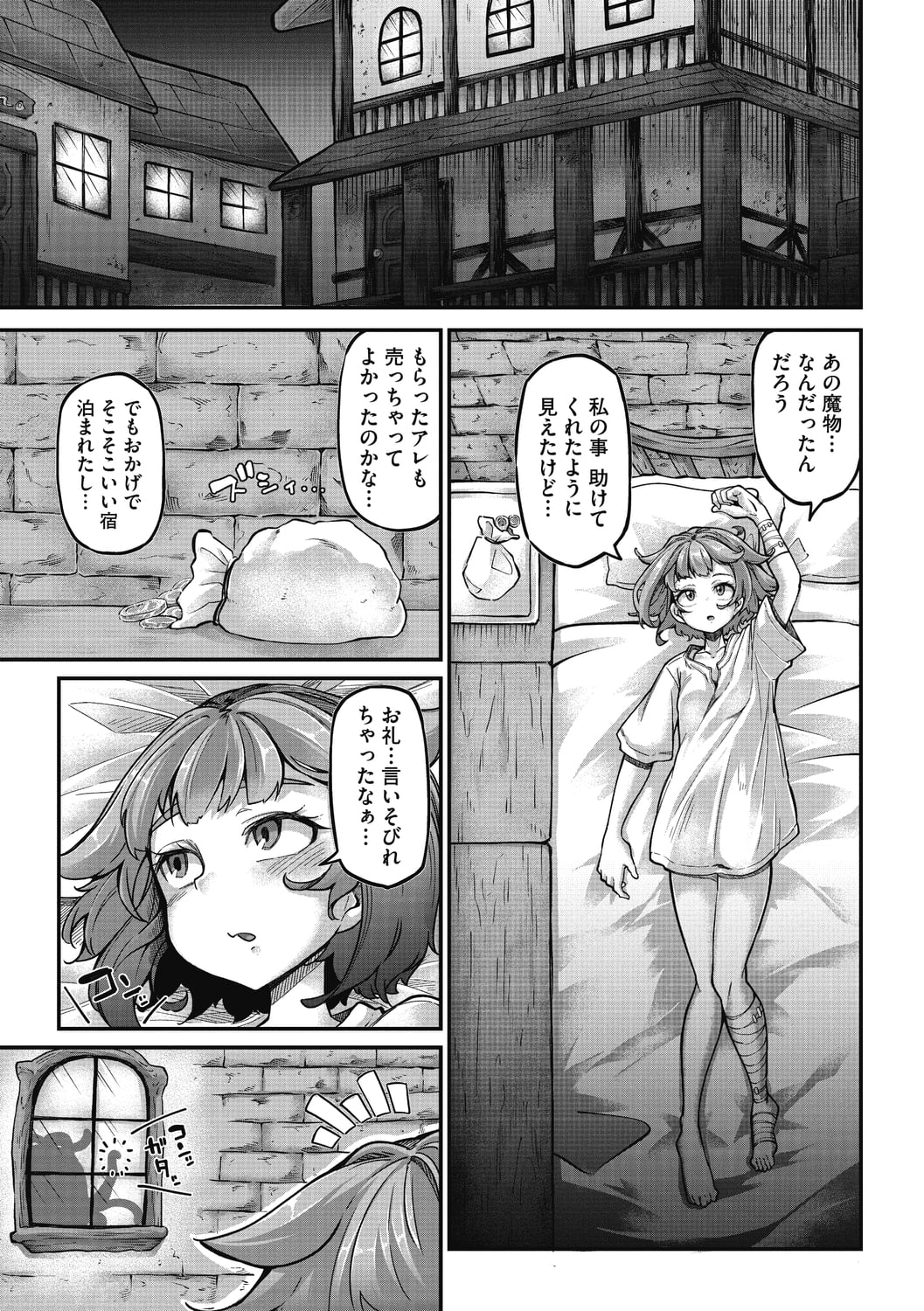 012