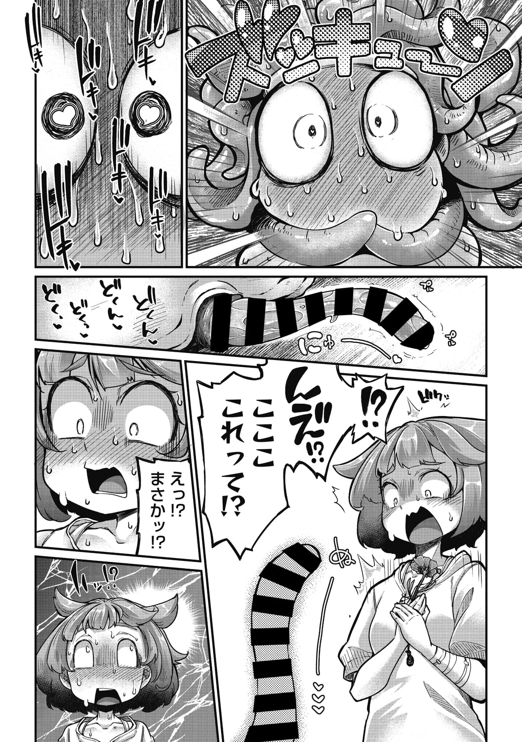 015