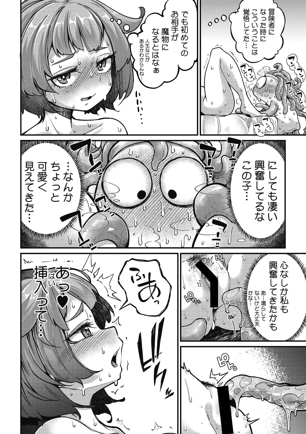 019
