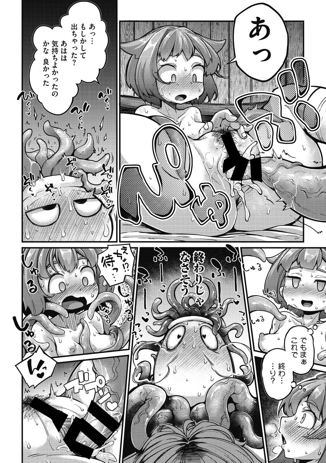 021