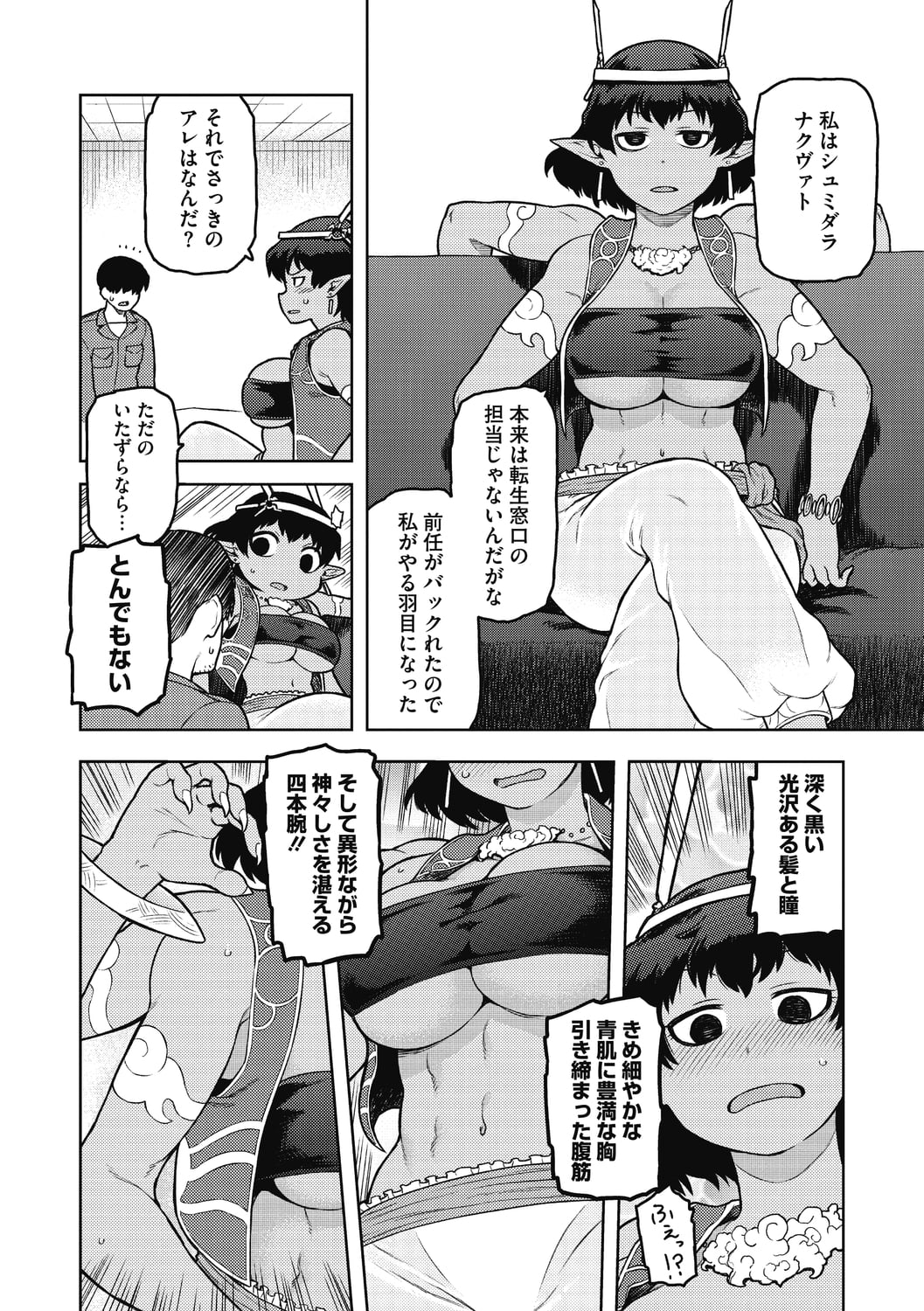 037