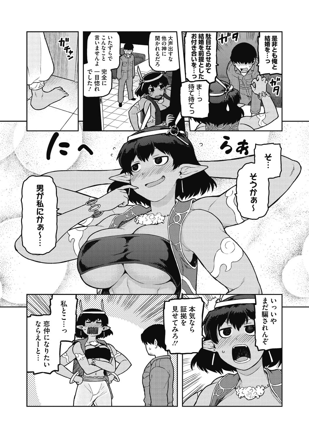 038