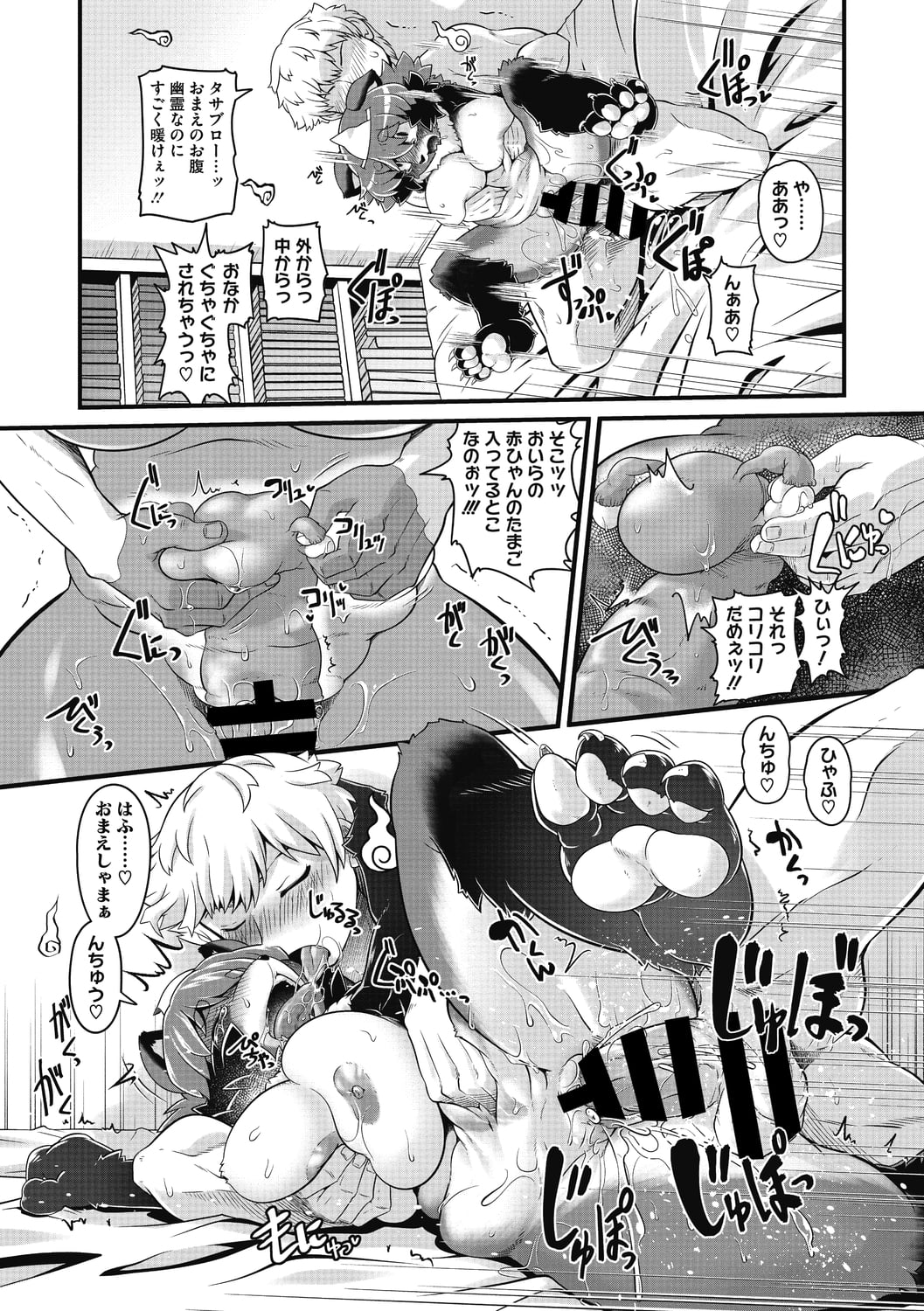 159