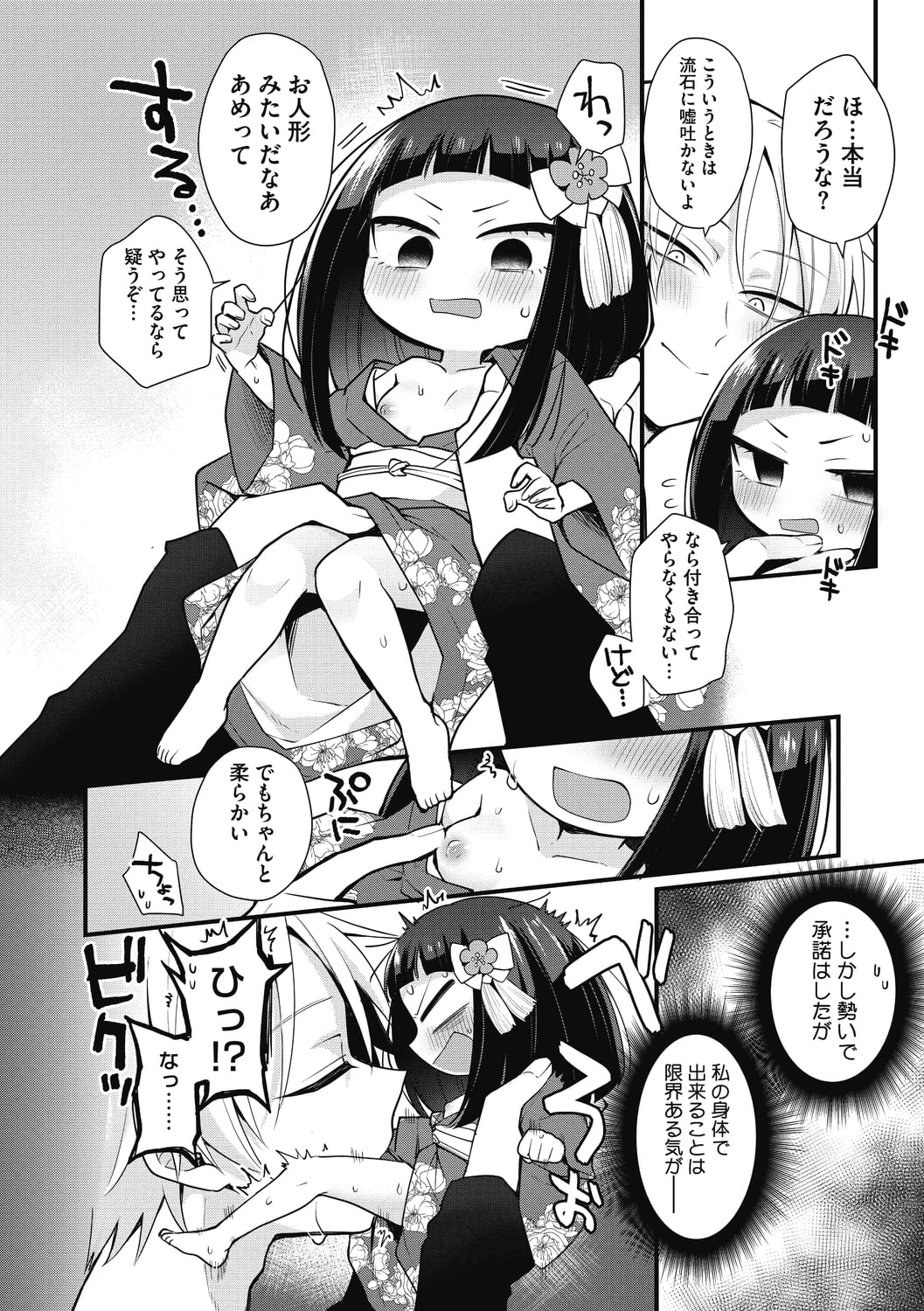 172