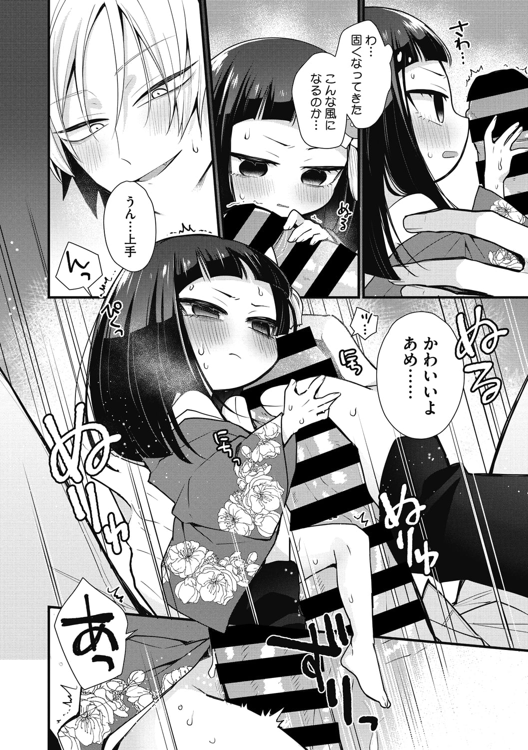 176
