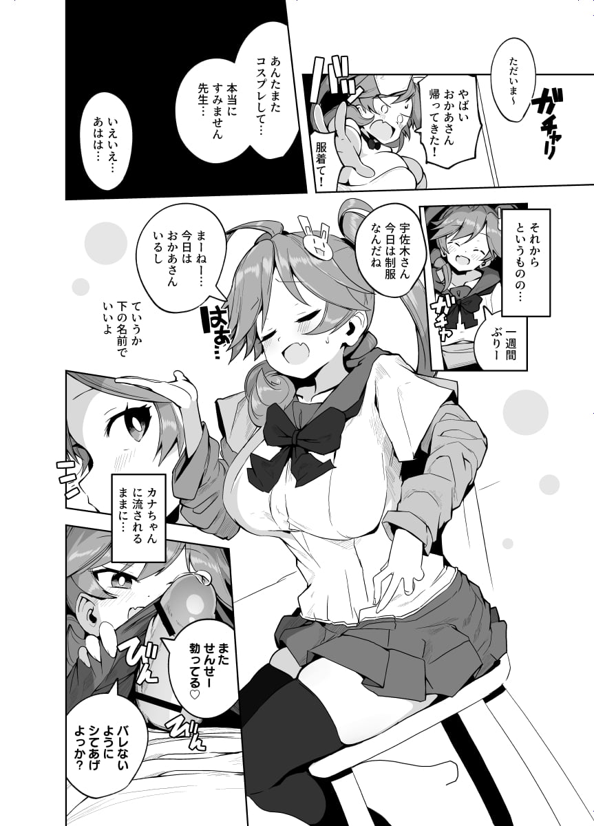 09