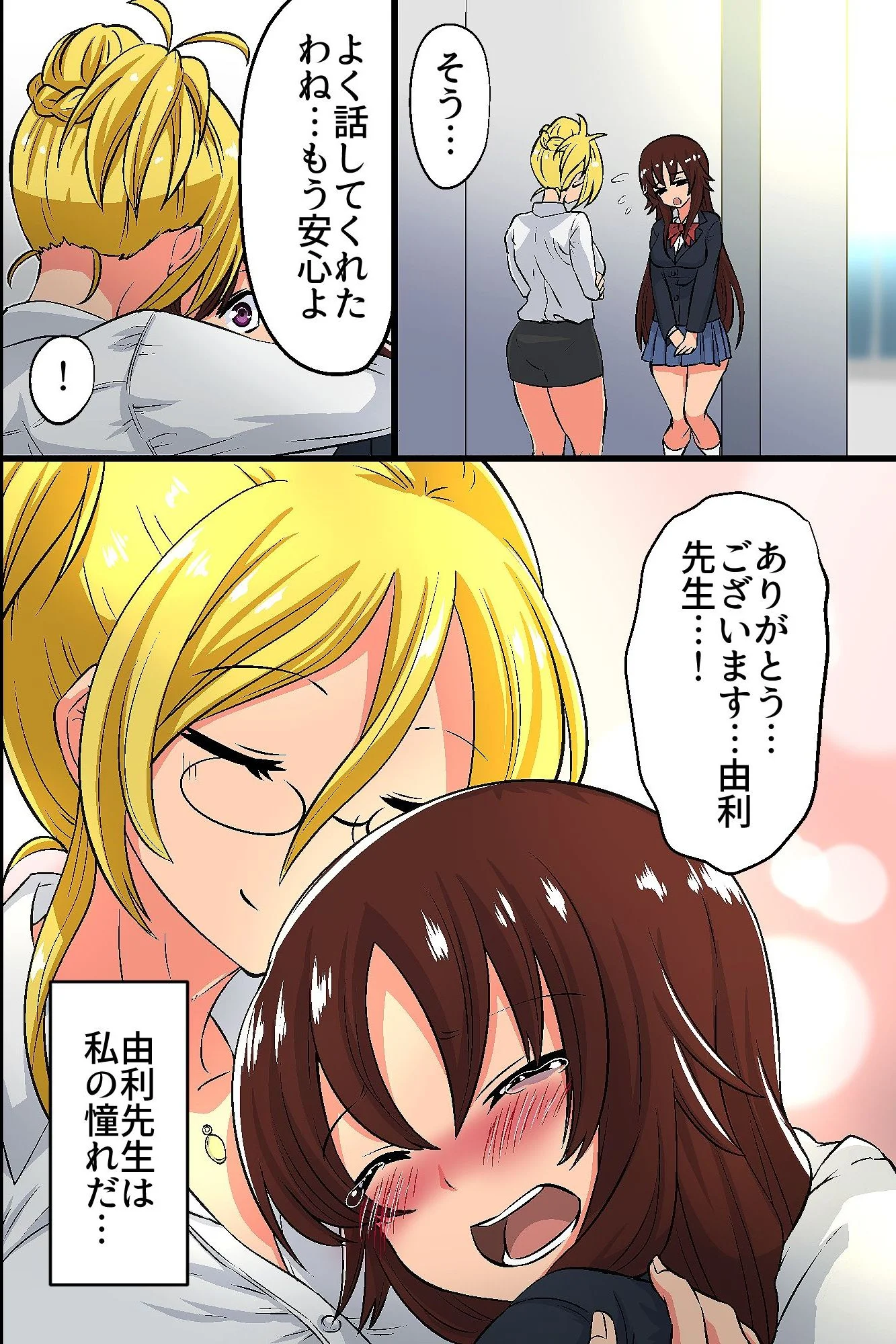 03