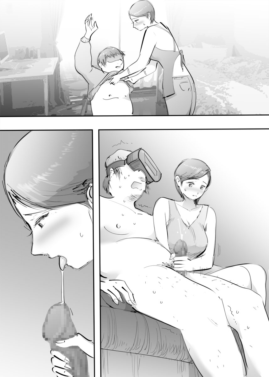 31_bichihame_madam_010_