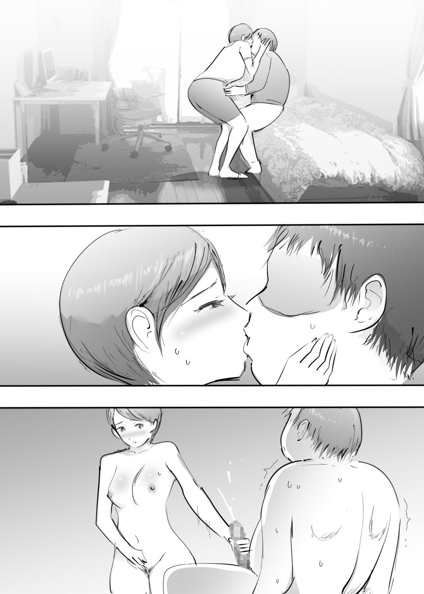 33_bichihame_madam_012_