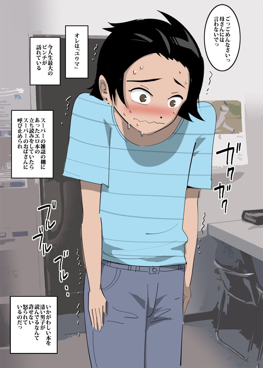 hikupiku_madam_004